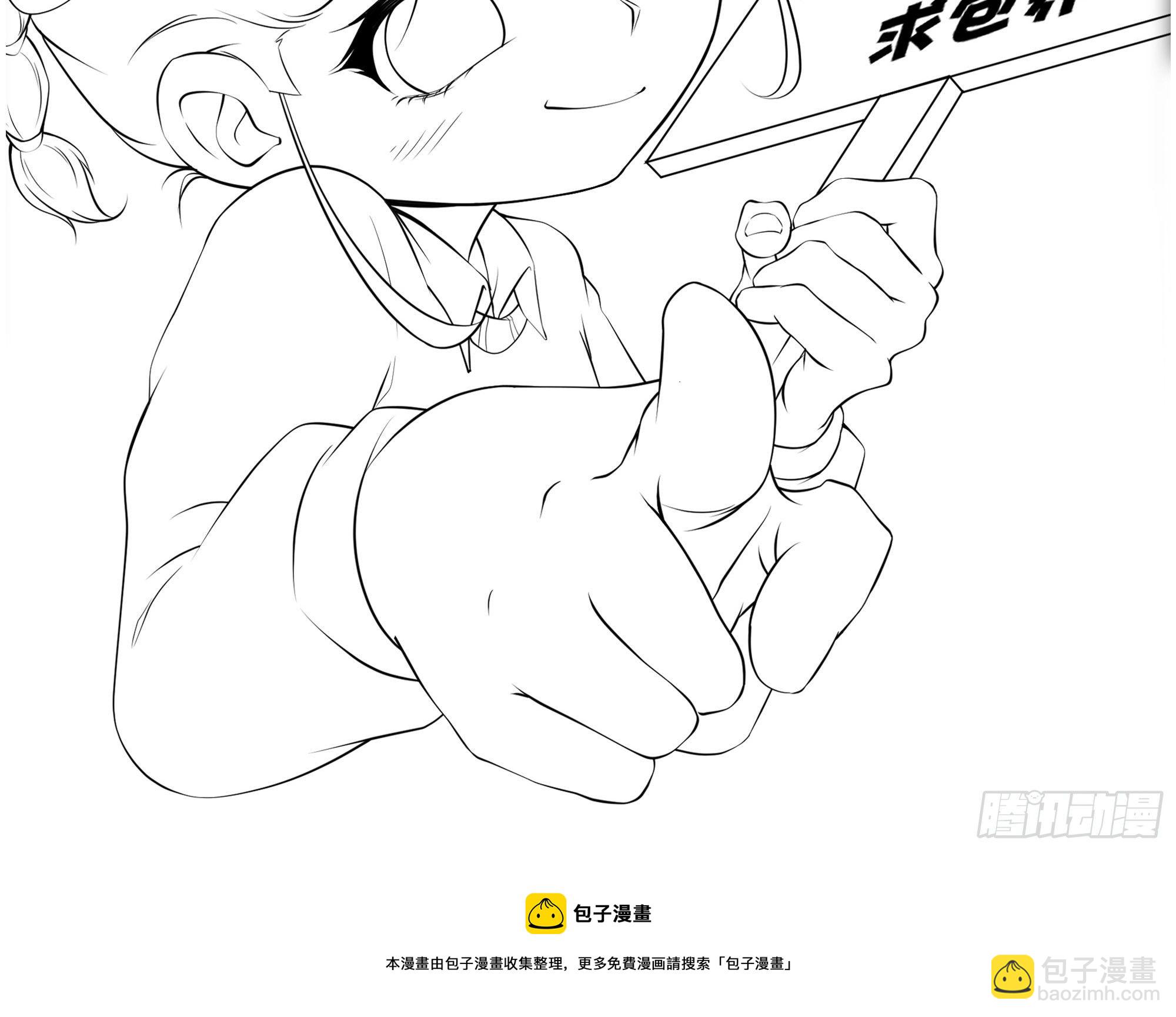 《最强战神奶爸》第92话 失重空间 第47页