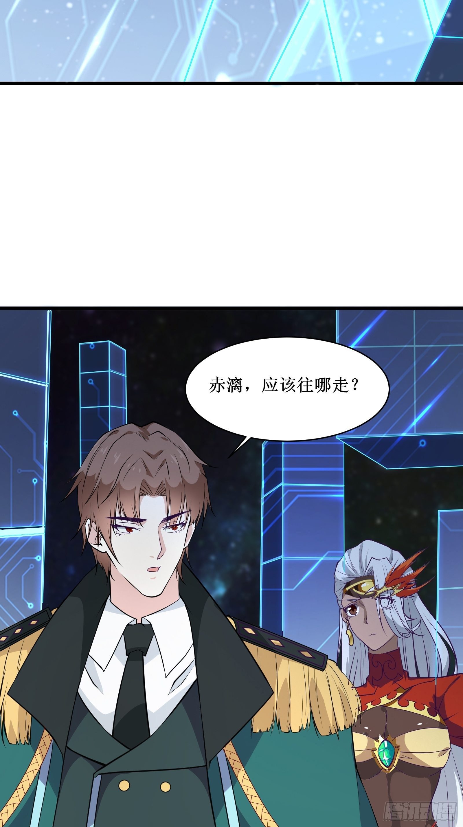 《最强战神奶爸》第91话 丧家之犭 第10页