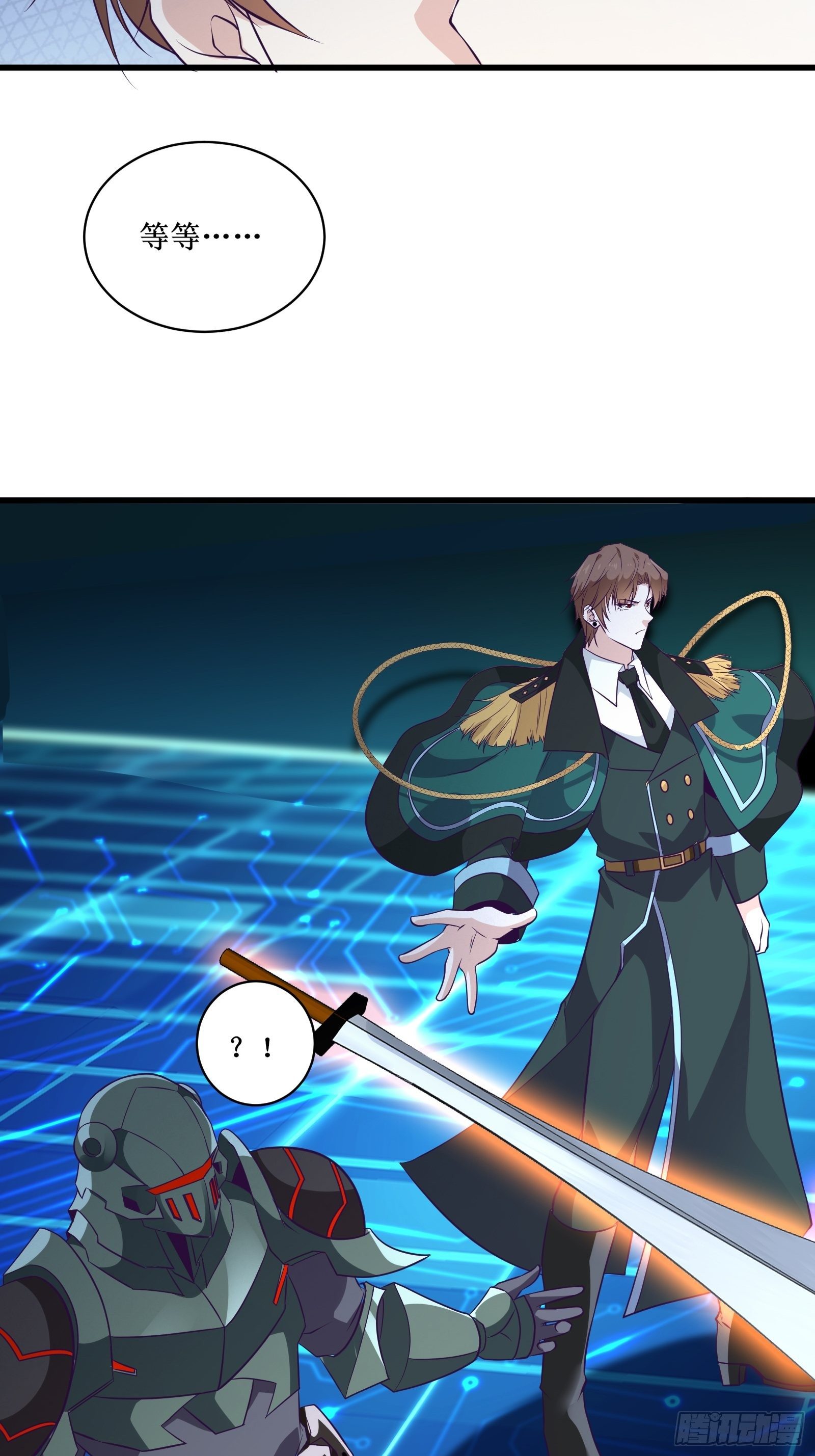 《最强战神奶爸》第91话 丧家之犭 第15页