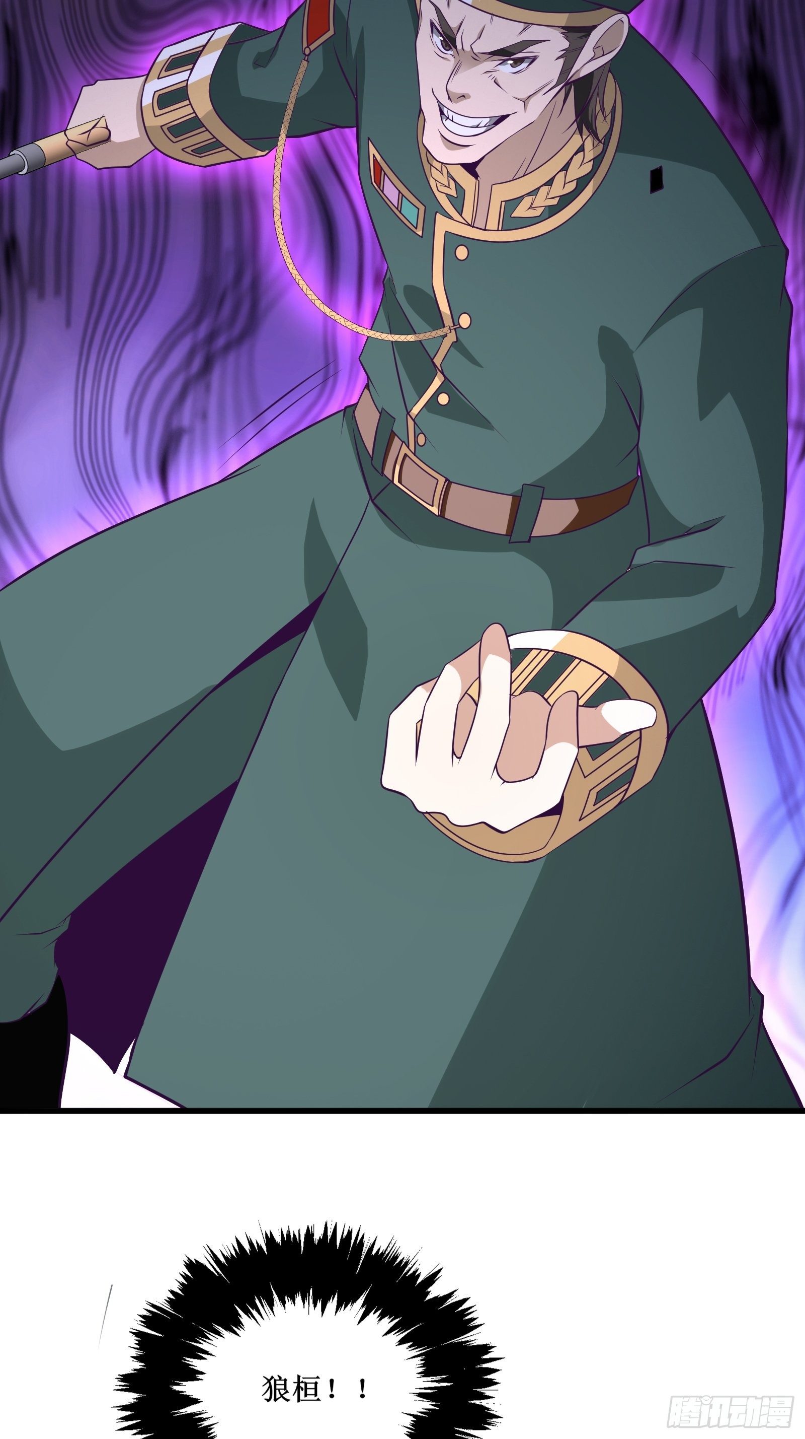 《最强战神奶爸》第91话 丧家之犭 第19页