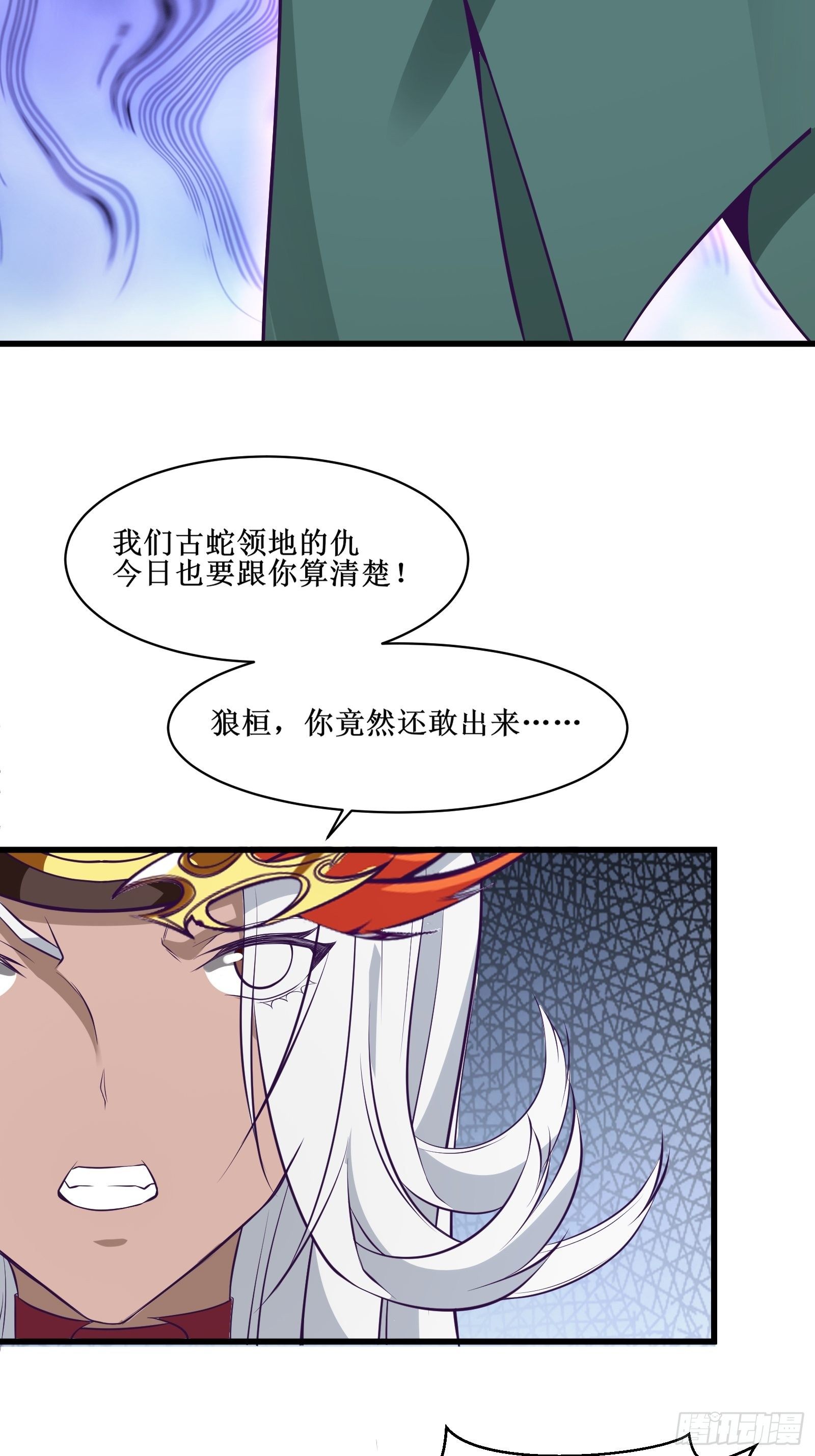 《最强战神奶爸》第91话 丧家之犭 第22页