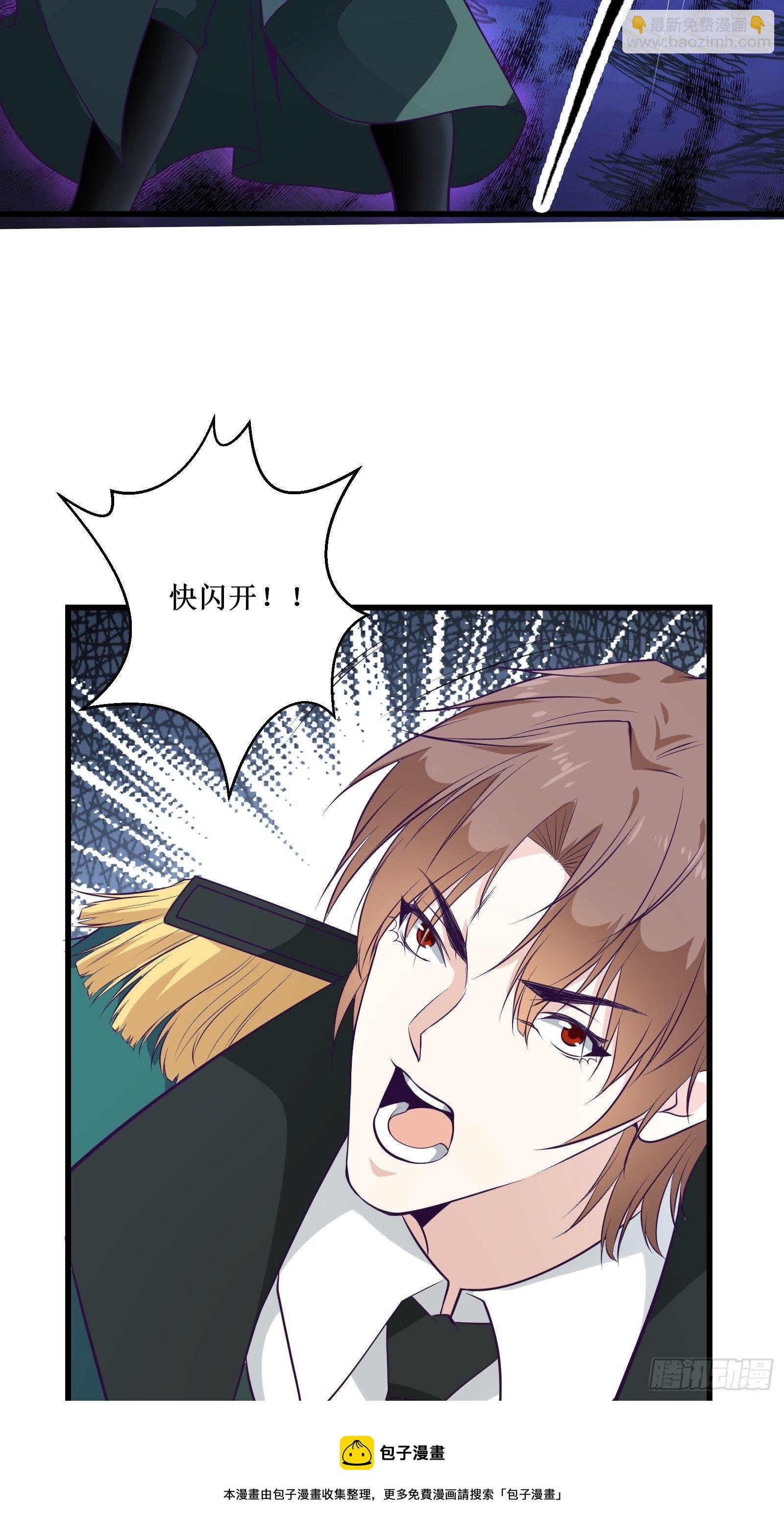 《最强战神奶爸》第91话 丧家之犭 第25页