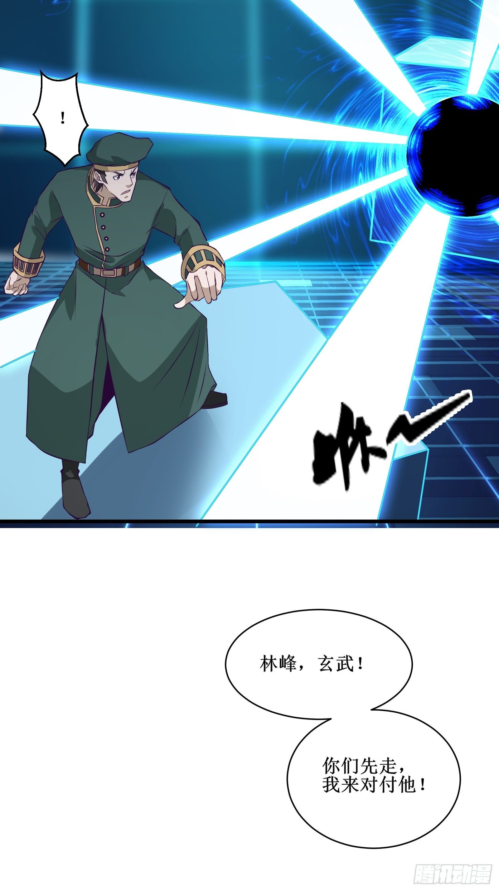 《最强战神奶爸》第91话 丧家之犭 第31页