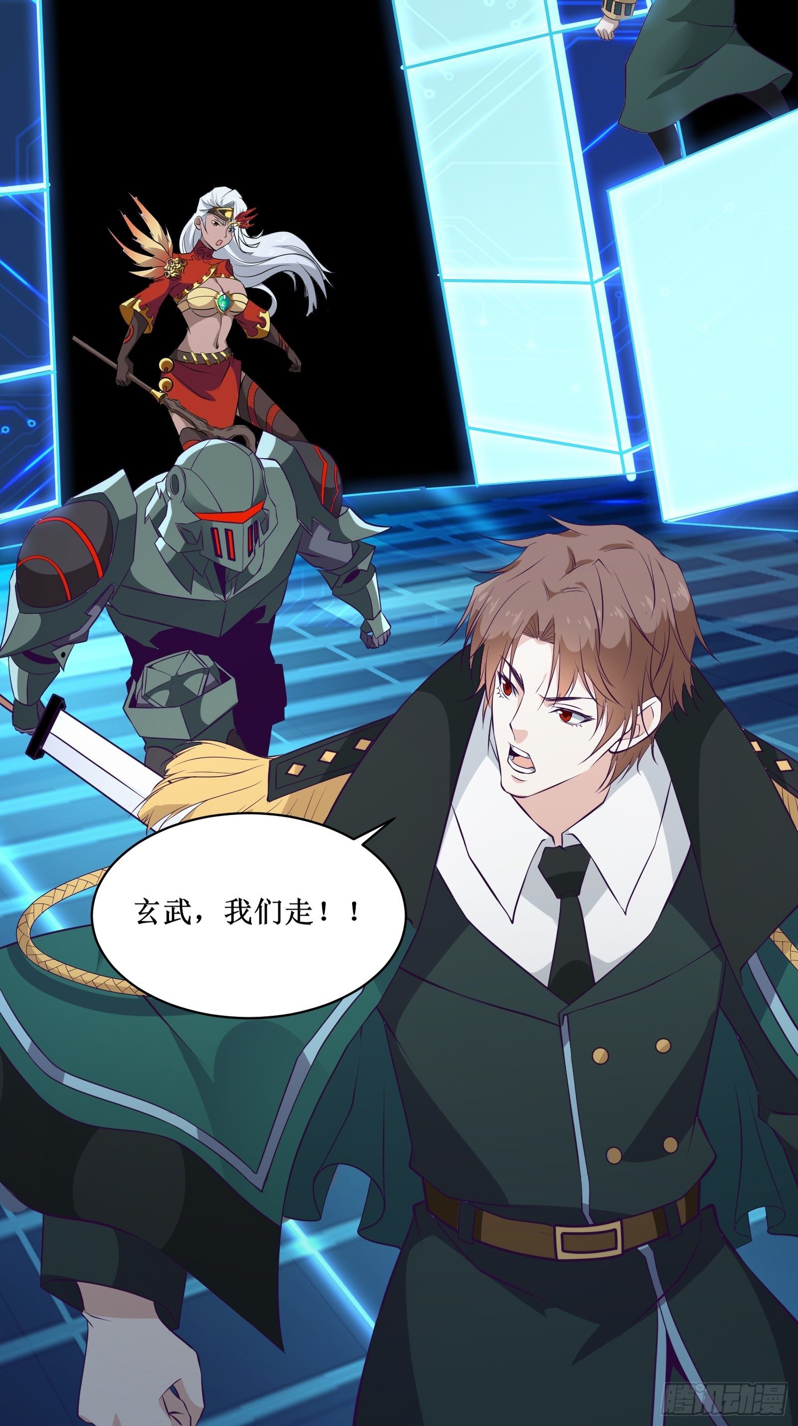 《最强战神奶爸》第91话 丧家之犭 第34页