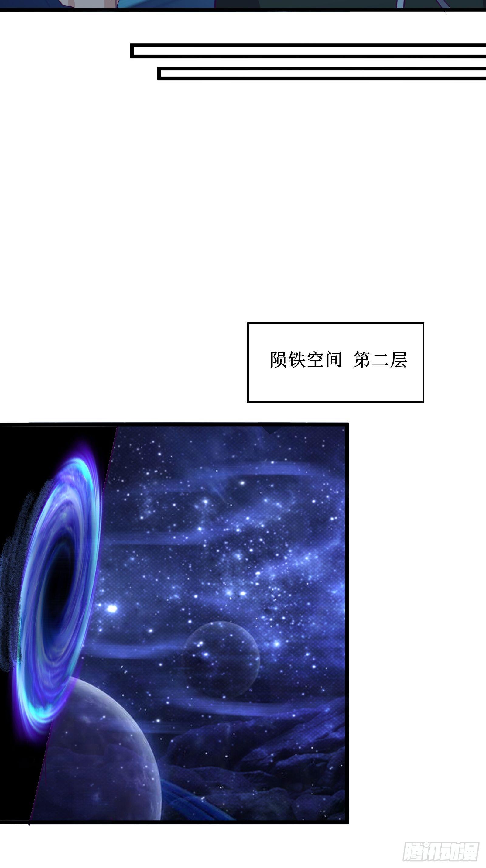 《最强战神奶爸》第91话 丧家之犭 第35页