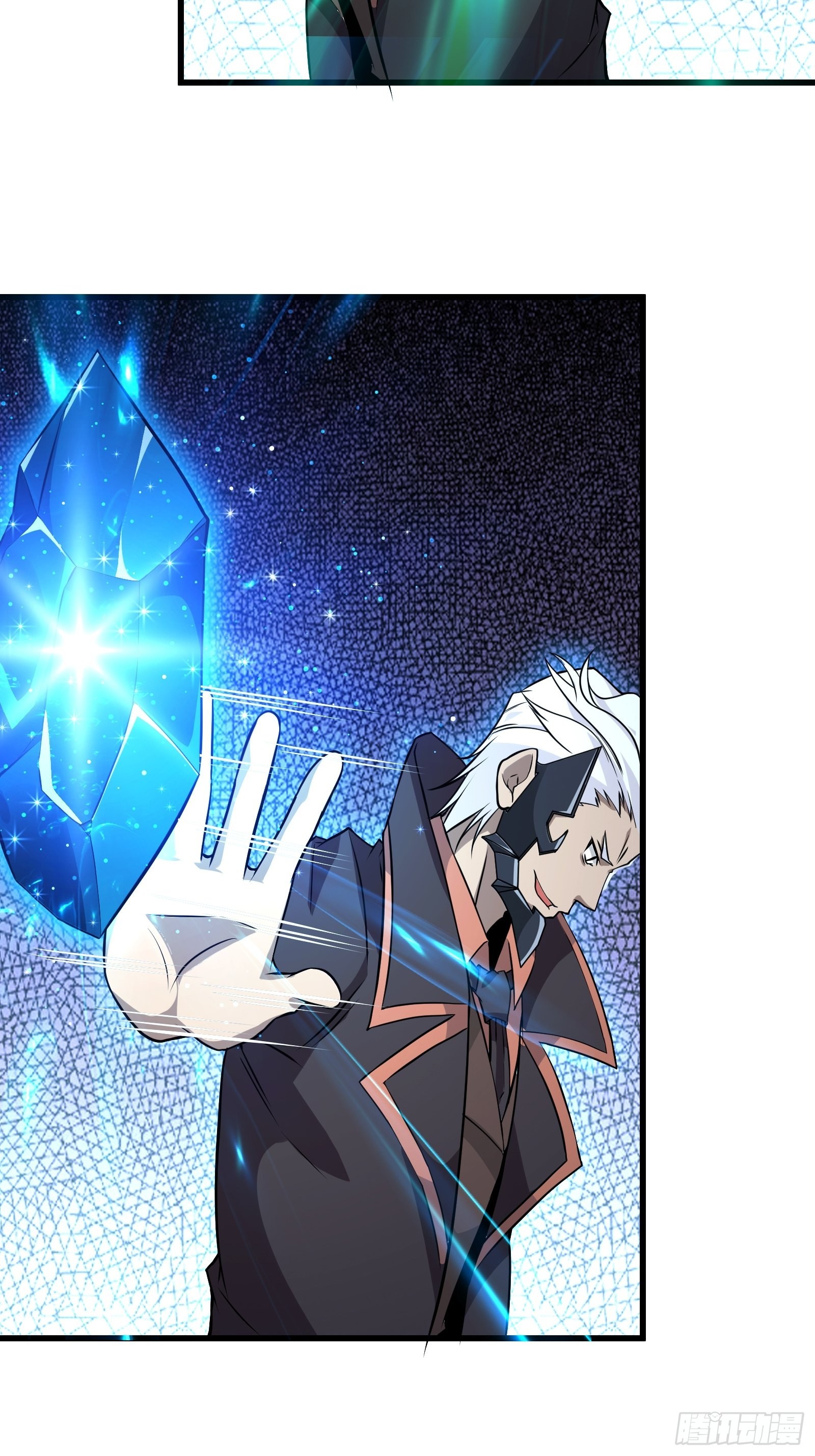 《最强战神奶爸》第98话 说话都变味了 第17页