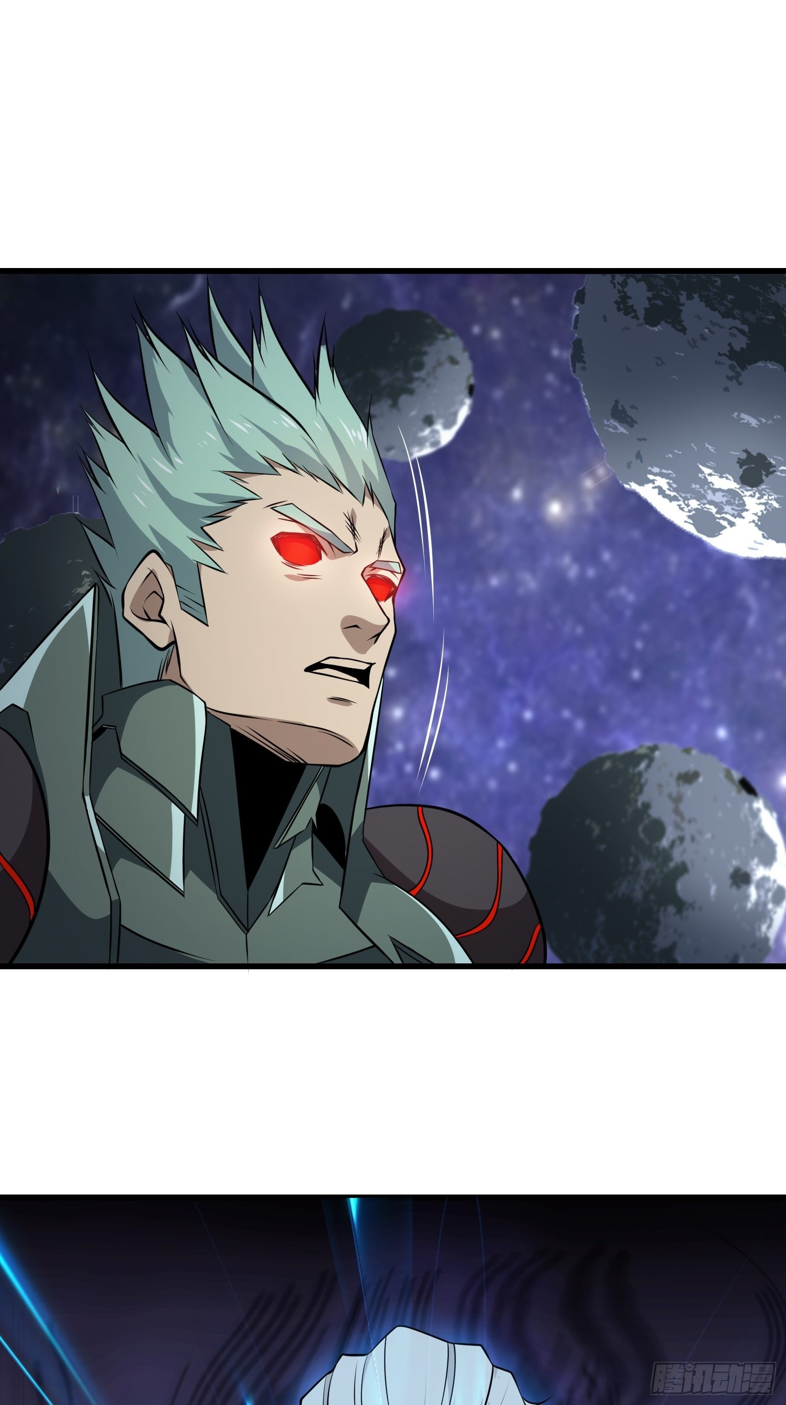 《最强战神奶爸》第98话 说话都变味了 第18页