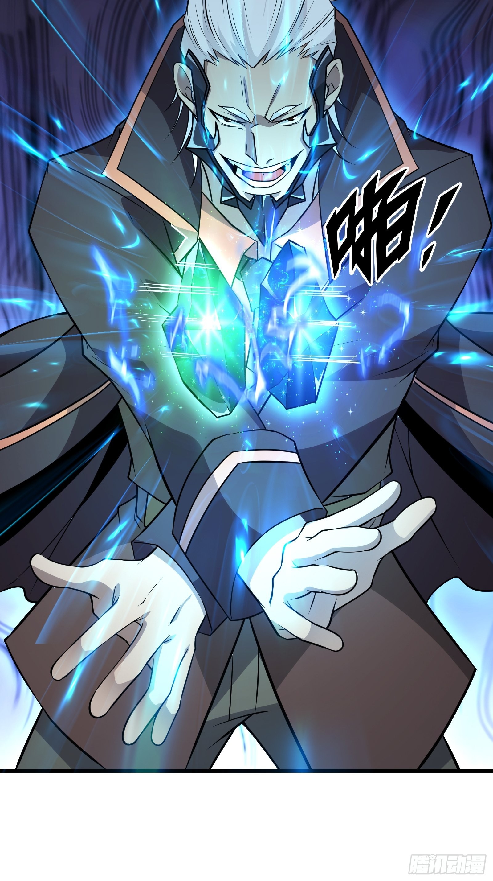 《最强战神奶爸》第98话 说话都变味了 第19页