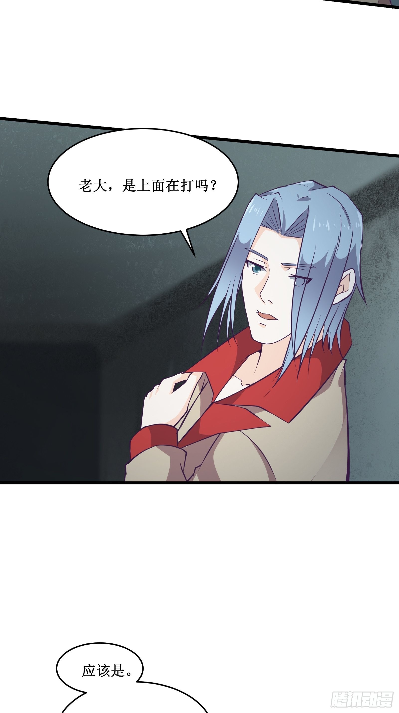 《最强战神奶爸》第98话 说话都变味了 第22页