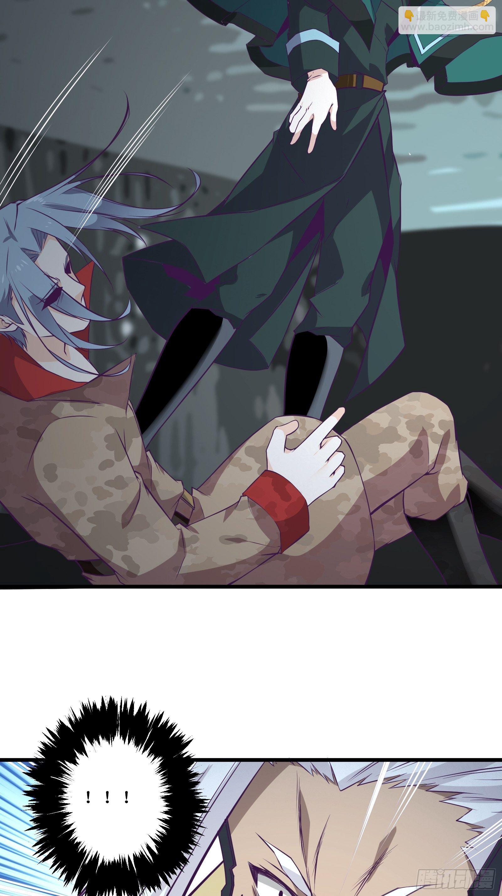 《最强战神奶爸》第96话 莽夫的解决方式 第32页
