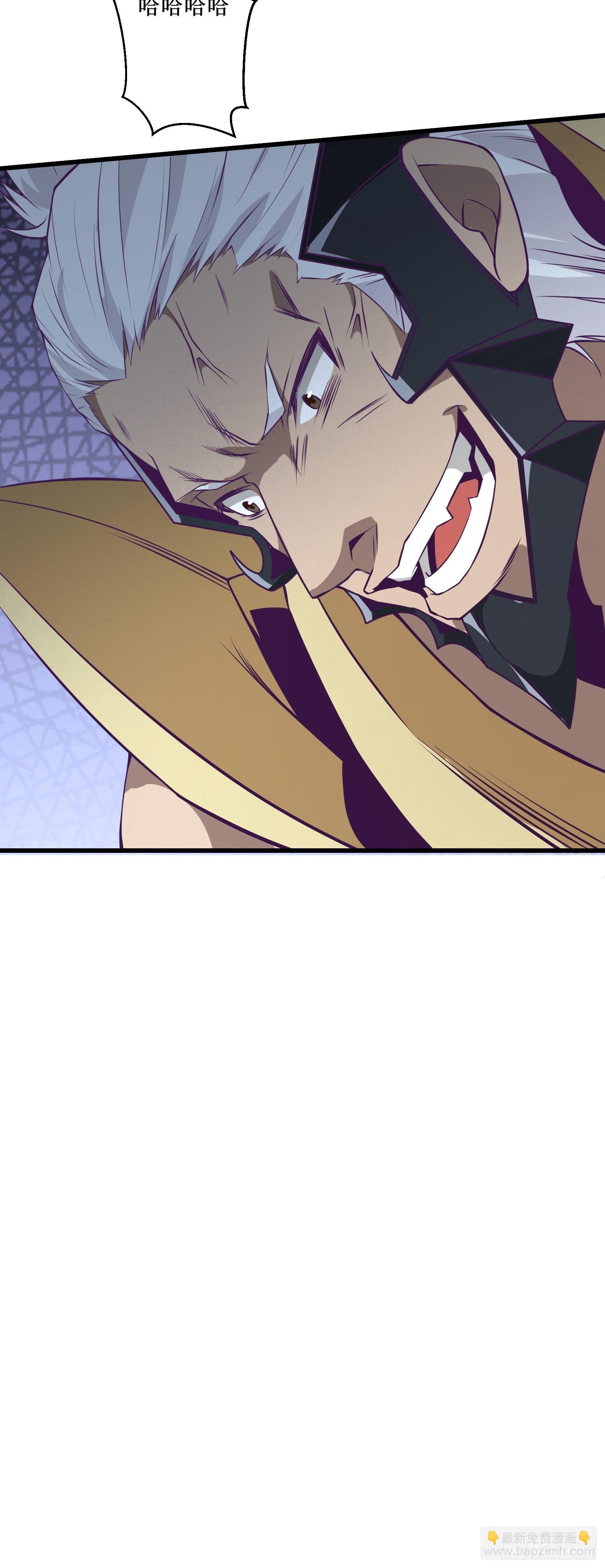 《最强战神奶爸》第96话 莽夫的解决方式 第38页