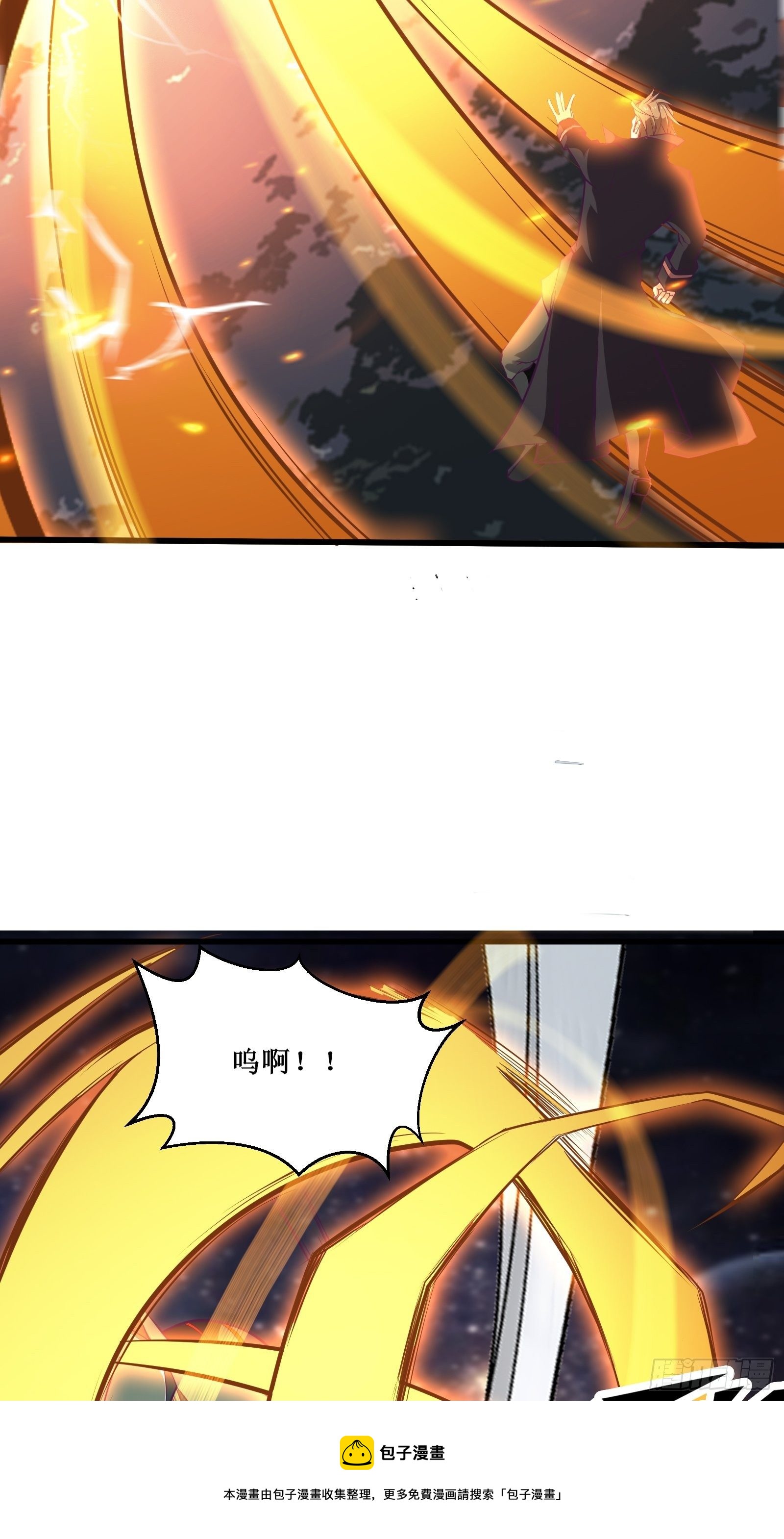 《最强战神奶爸》第96话 莽夫的解决方式 第5页