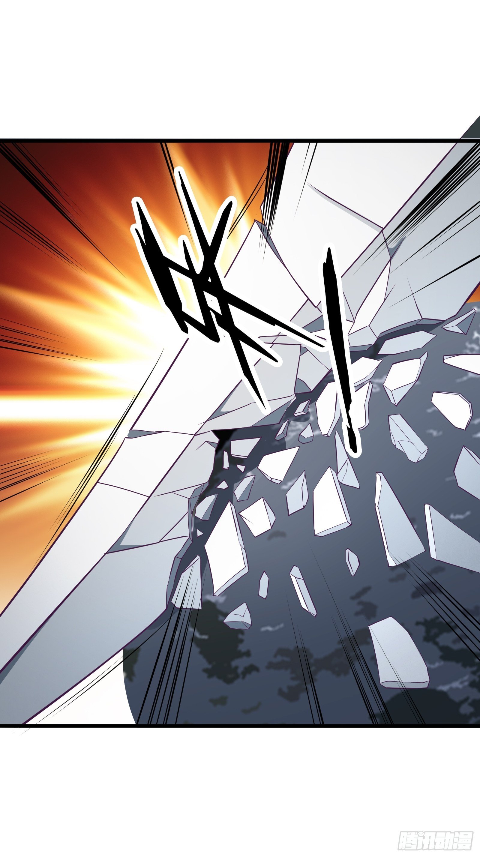 《最强战神奶爸》第96话 莽夫的解决方式 第7页