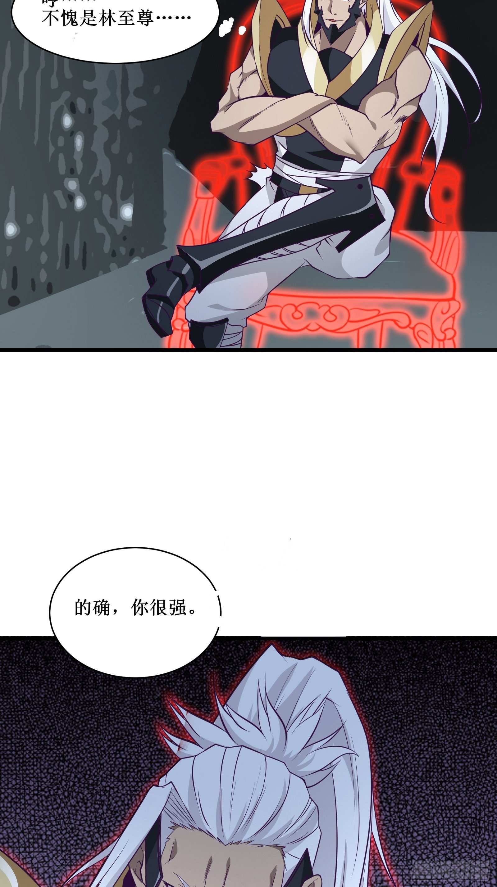 《最强战神奶爸》第95话 要战便战 第10页