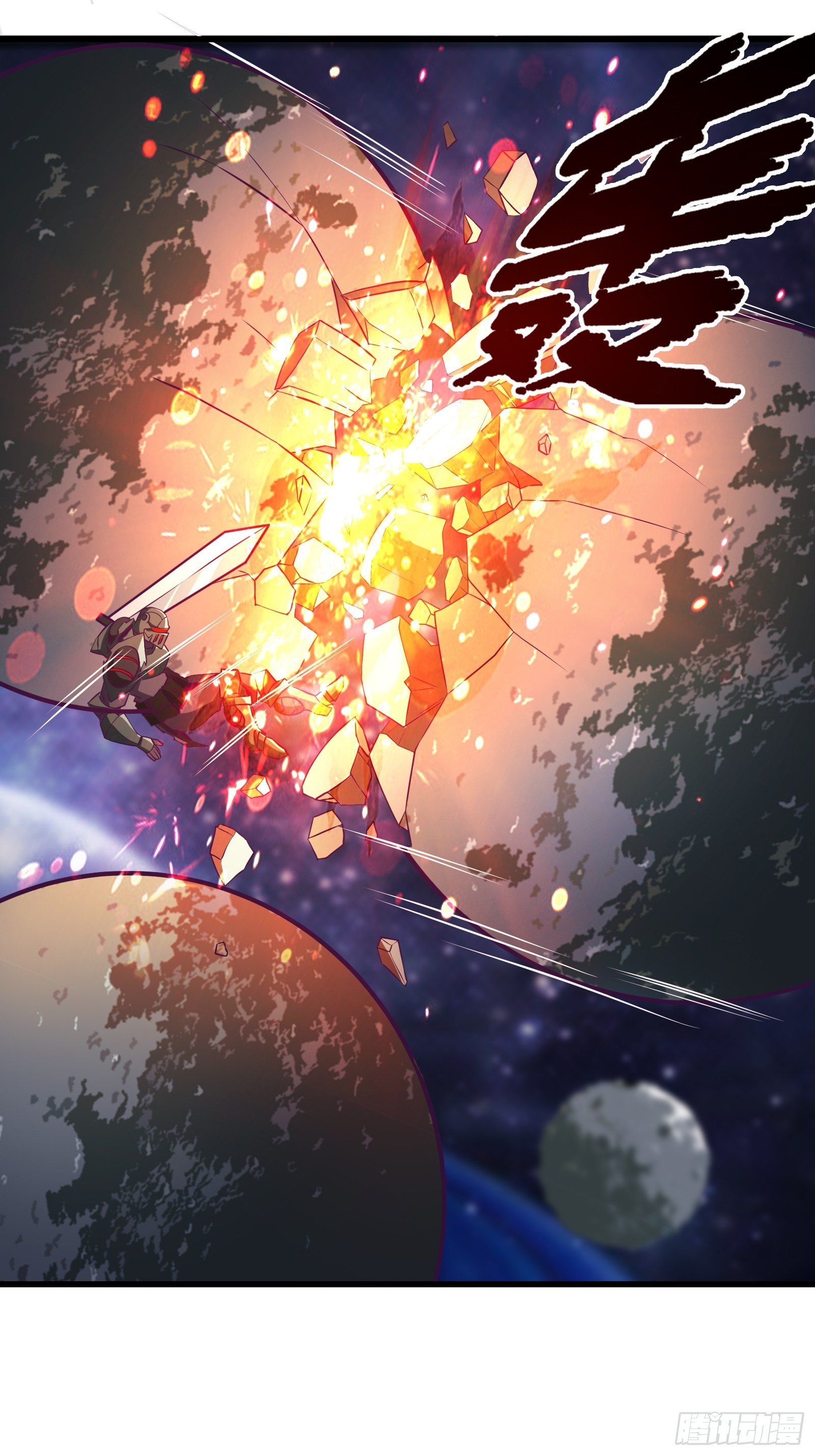 《最强战神奶爸》第95话 要战便战 第15页