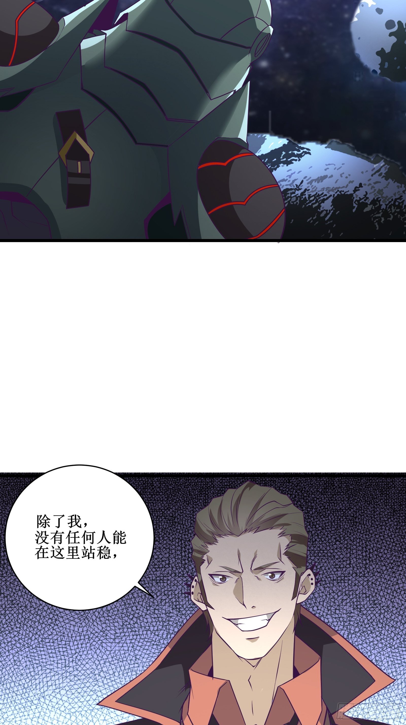 《最强战神奶爸》第95话 要战便战 第18页