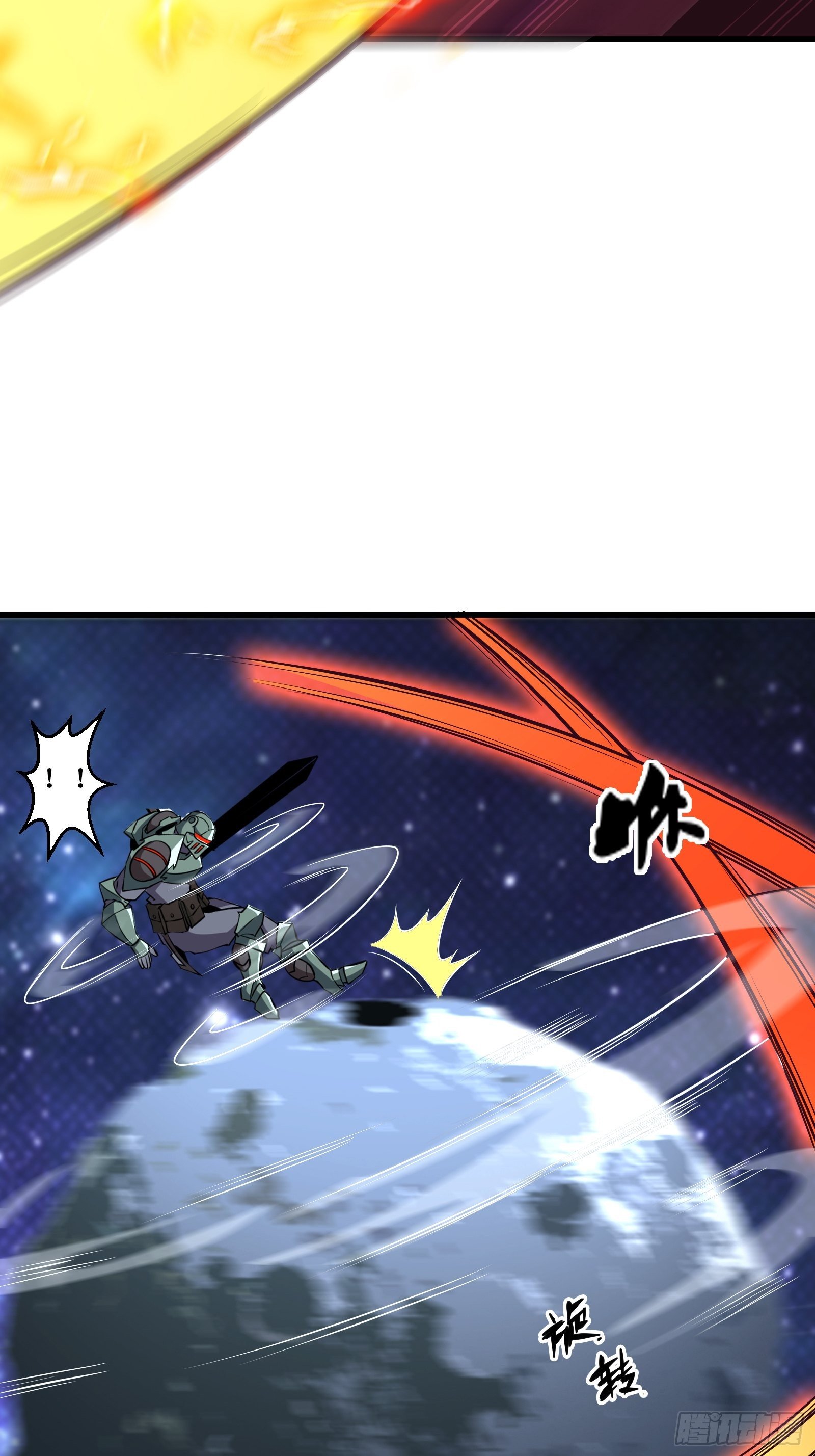 《最强战神奶爸》第95话 要战便战 第22页