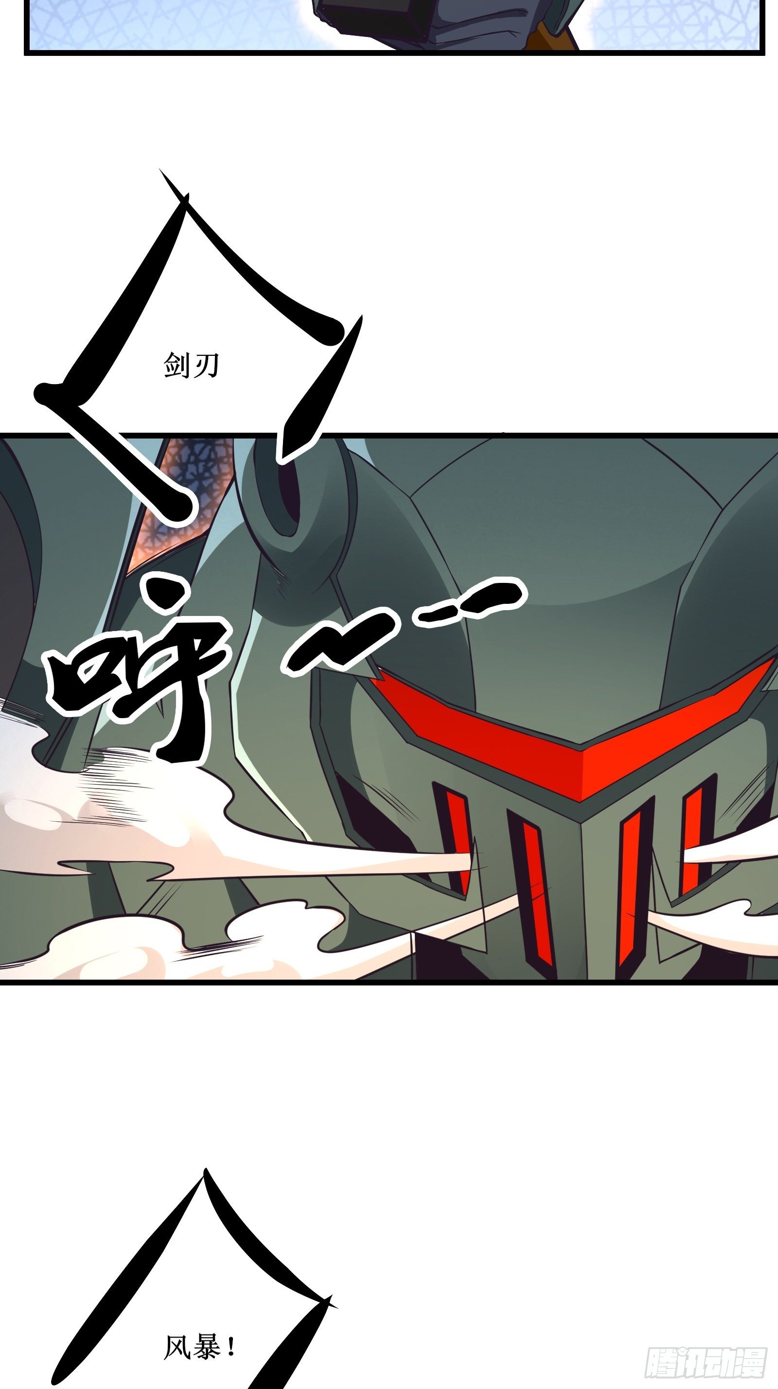 《最强战神奶爸》第95话 要战便战 第35页