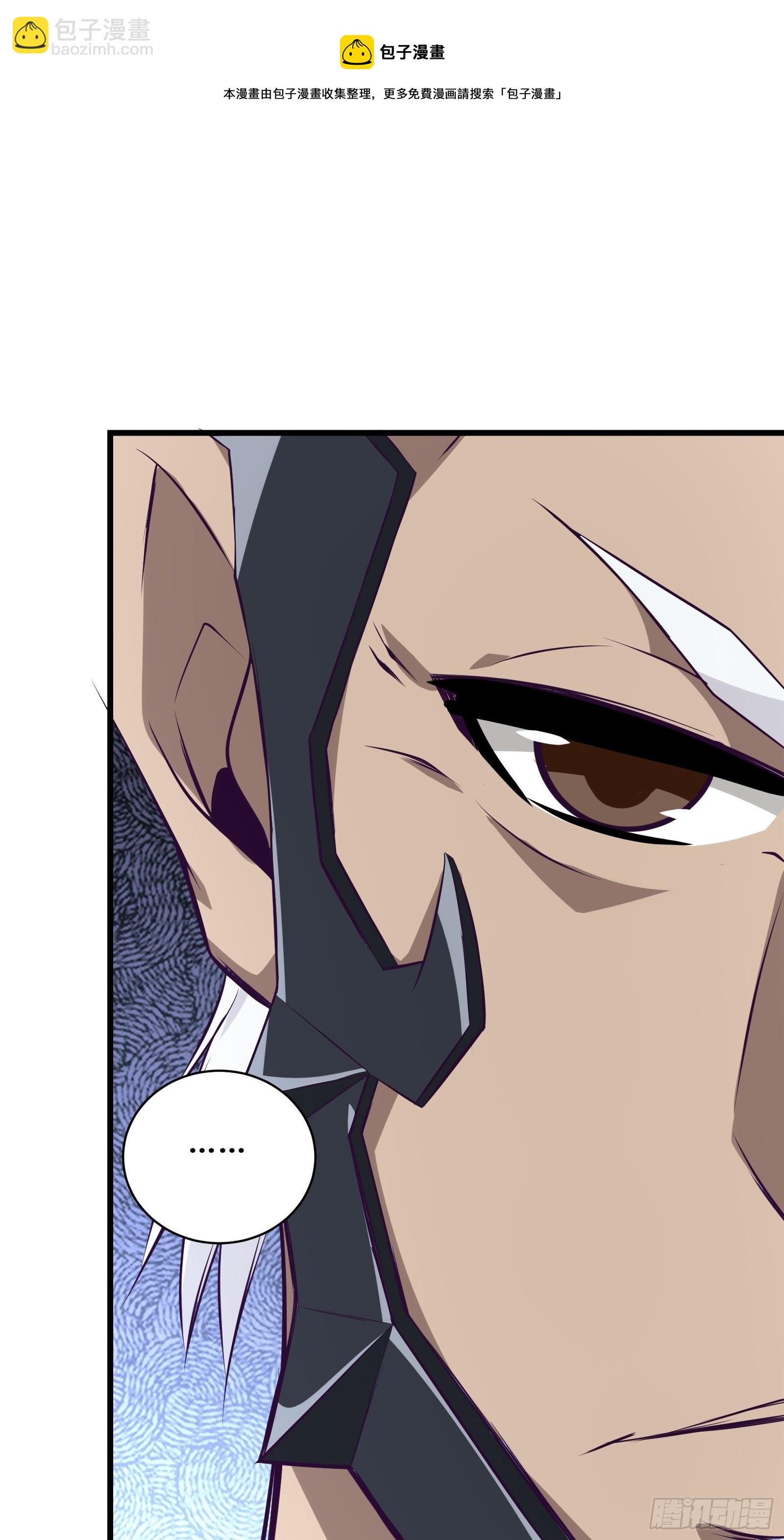 《最强战神奶爸》第95话 要战便战 第5页