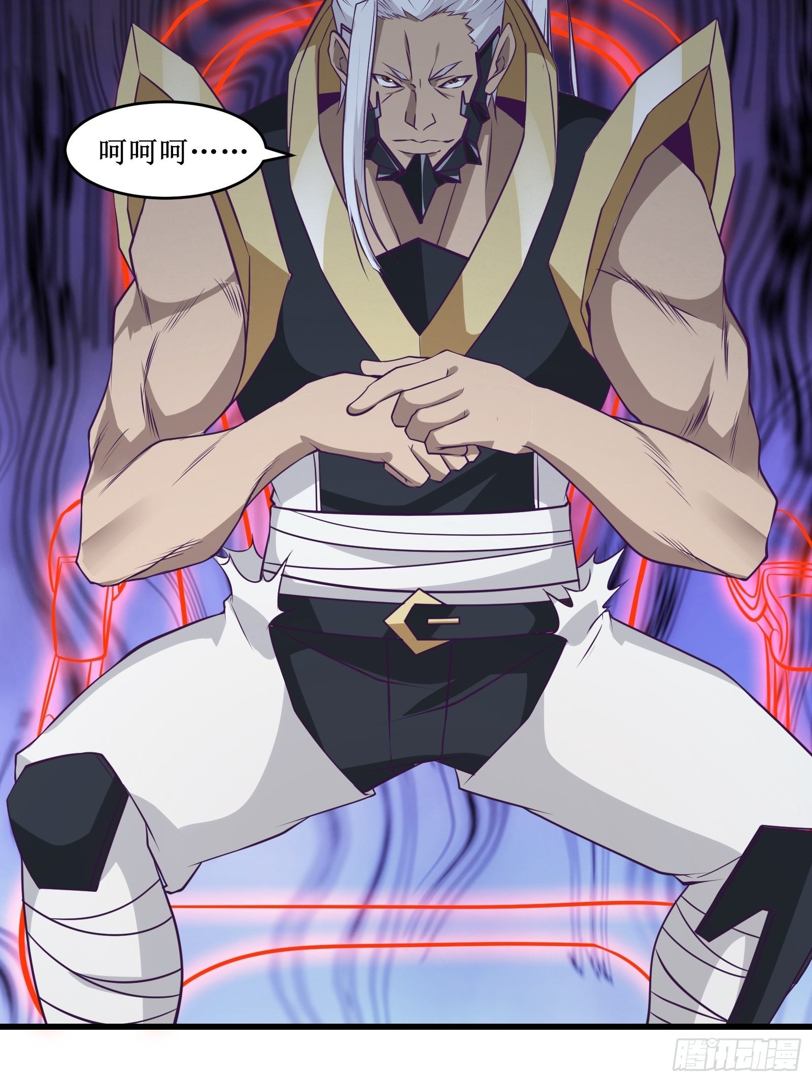 《最强战神奶爸》第97话 幻术 第8页