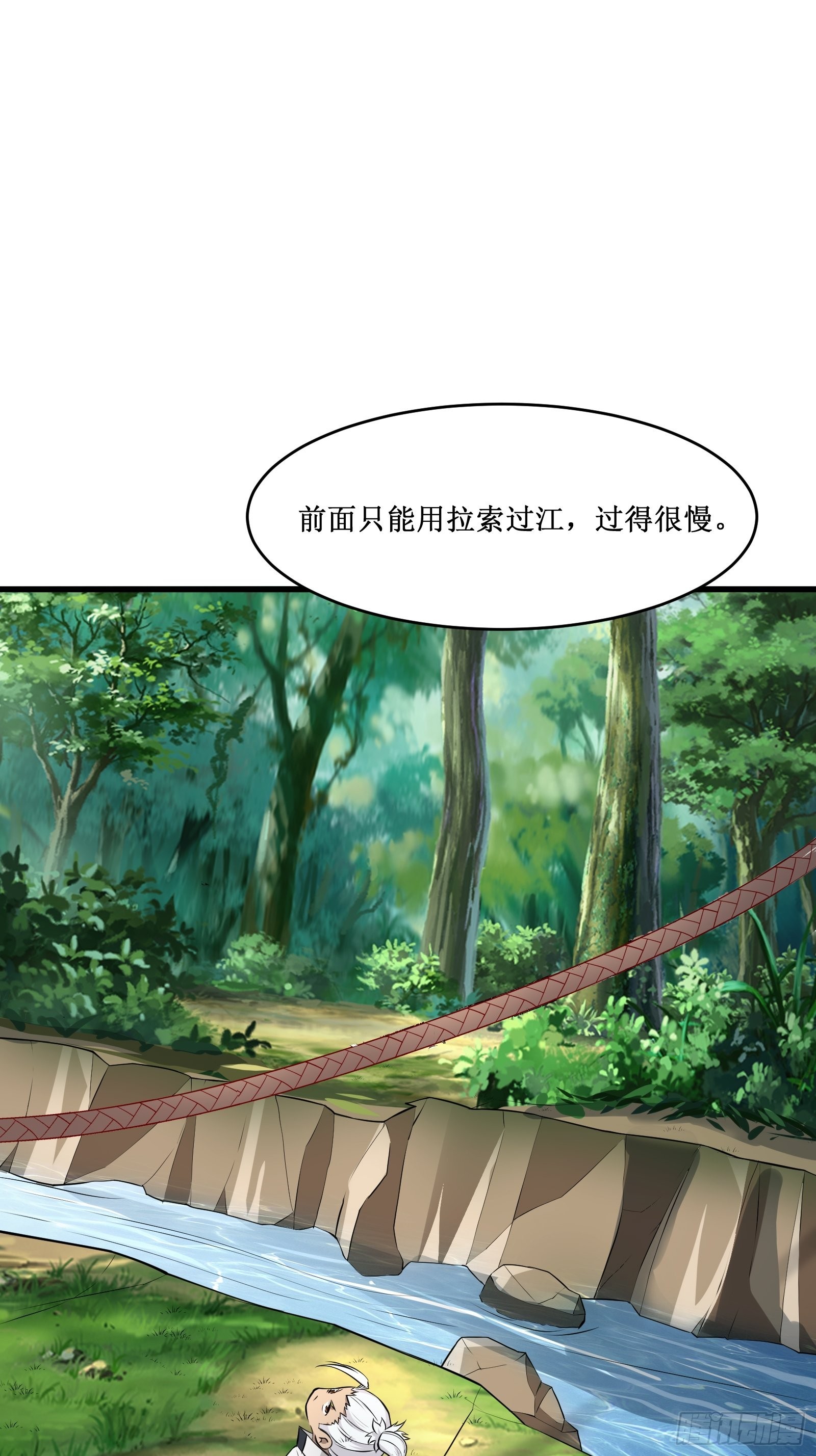《最强战神奶爸》第99话 训练 第12页