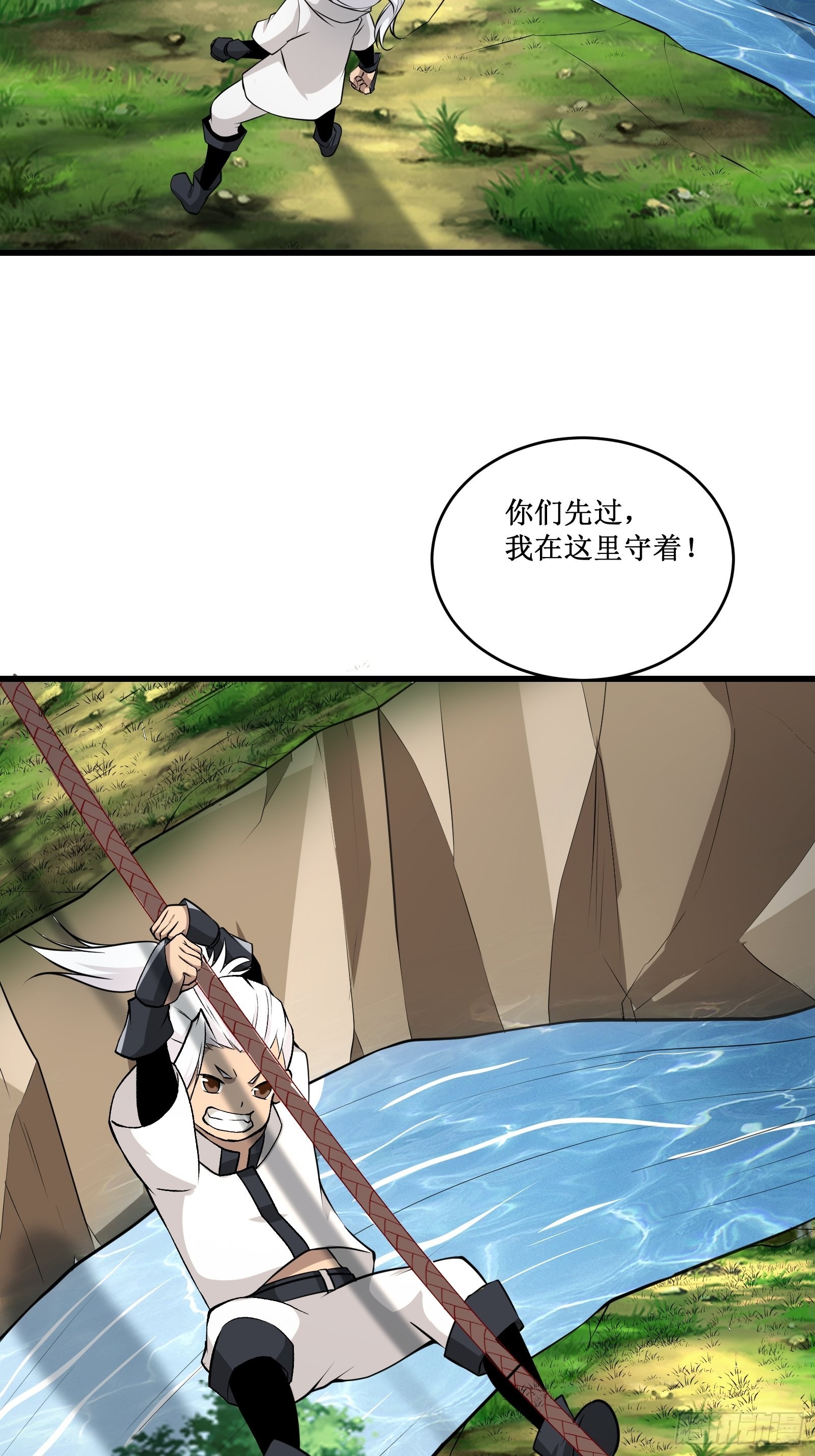 《最强战神奶爸》第99话 训练 第13页