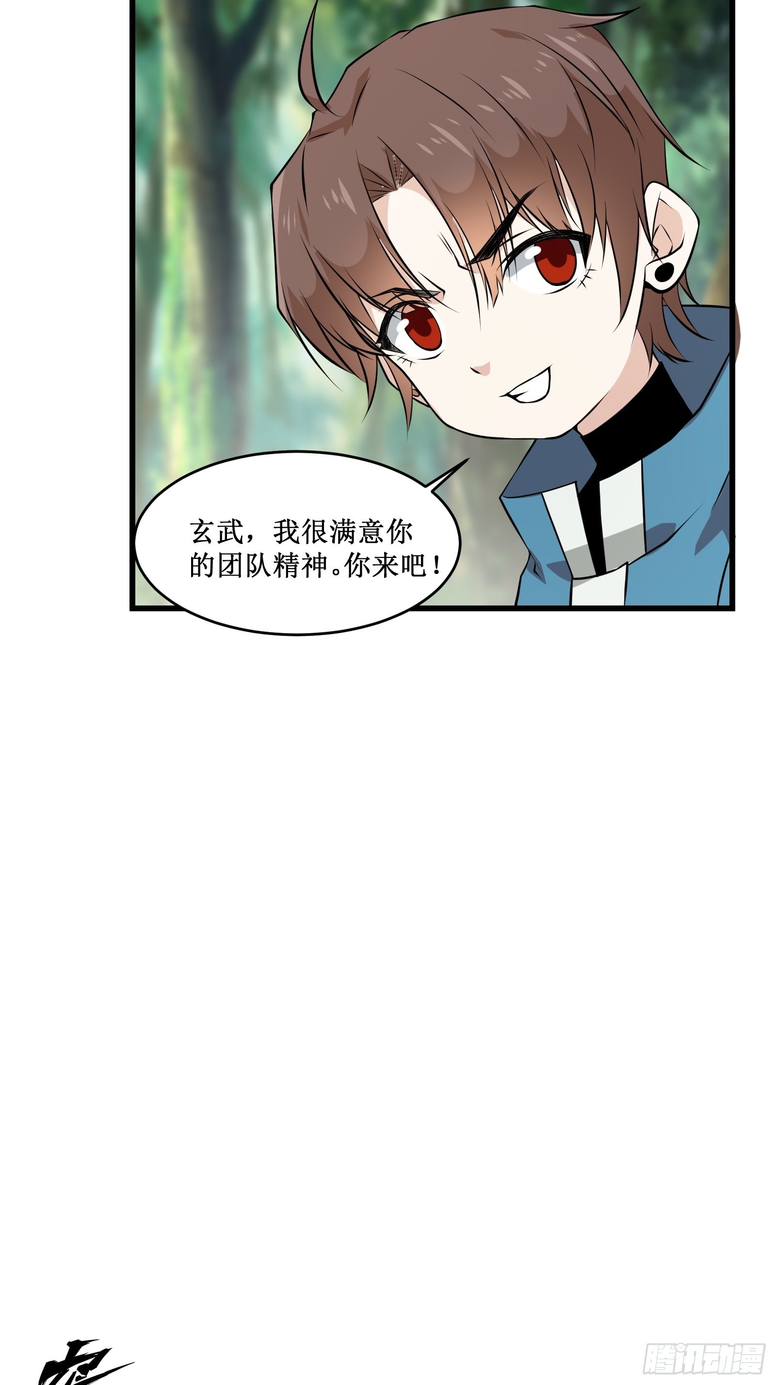 《最强战神奶爸》第99话 训练 第23页