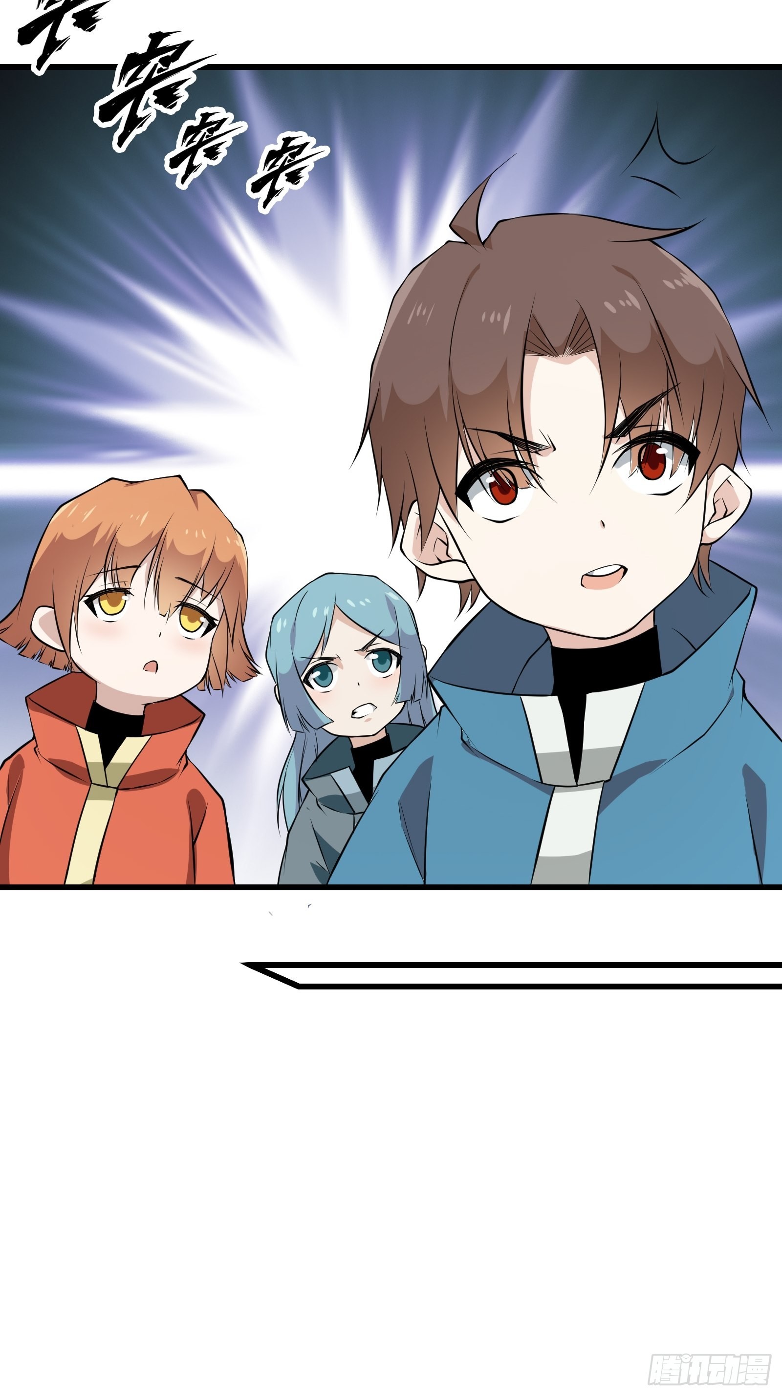 《最强战神奶爸》第99话 训练 第24页