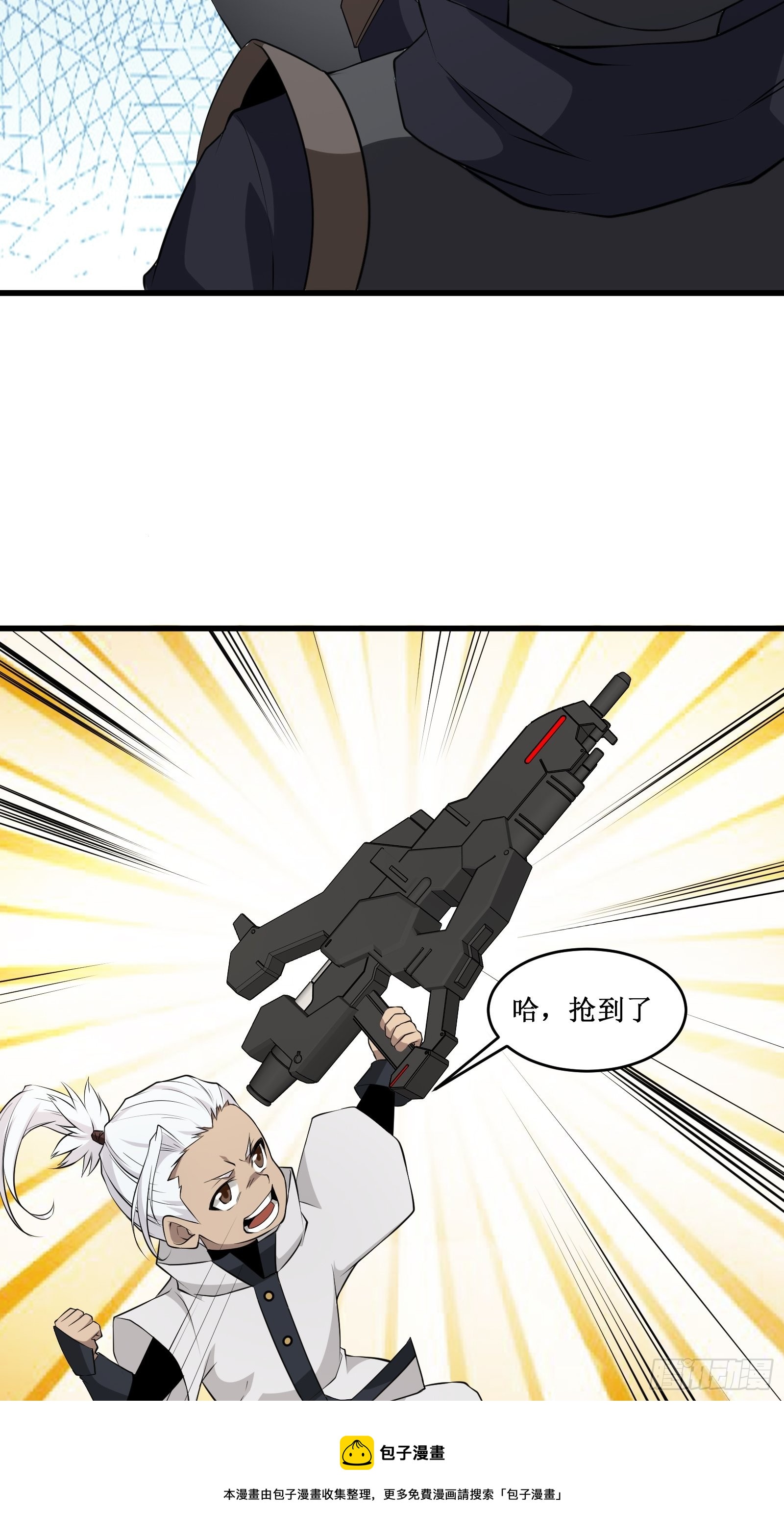 《最强战神奶爸》第99话 训练 第31页