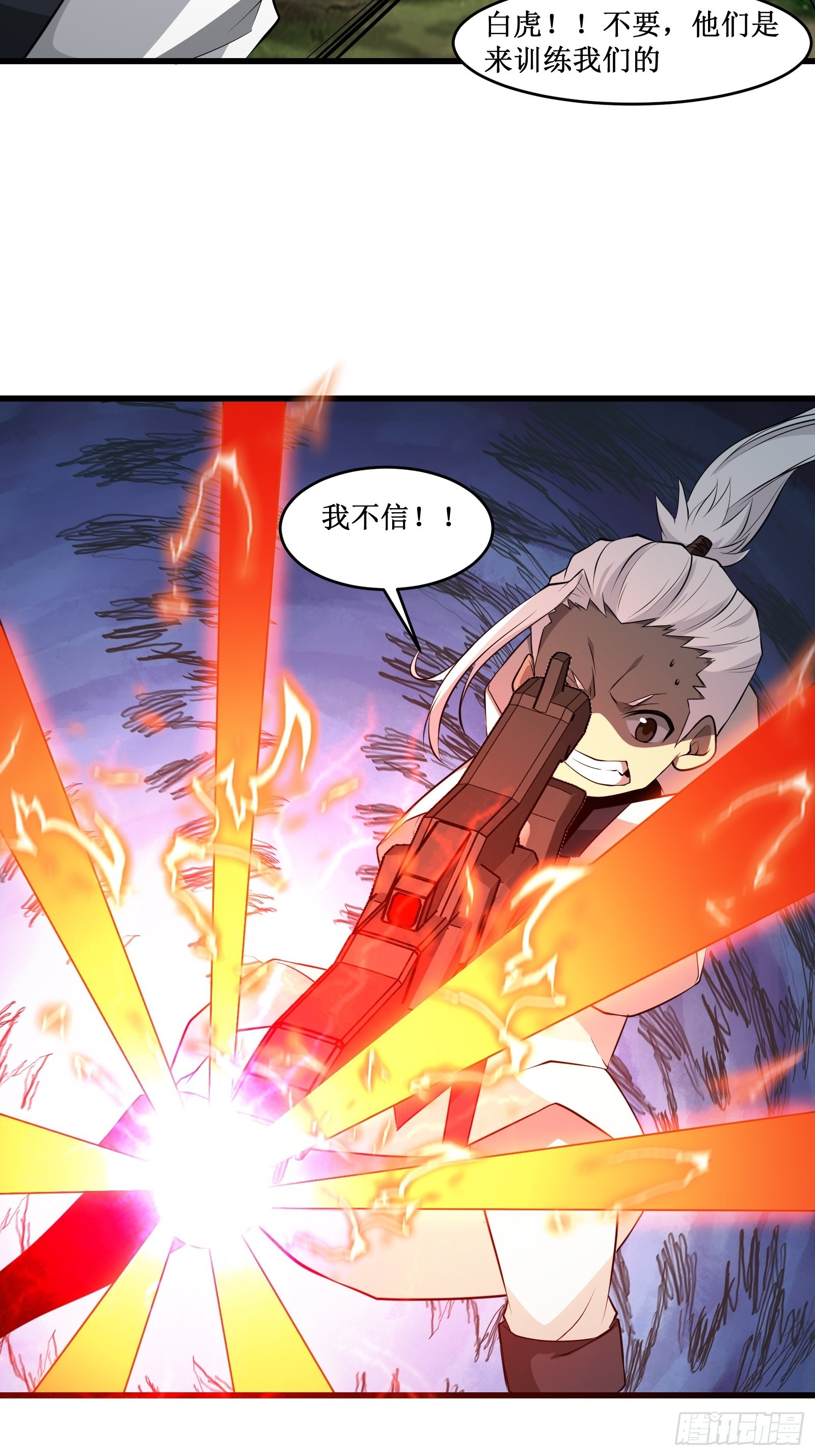 《最强战神奶爸》第99话 训练 第33页