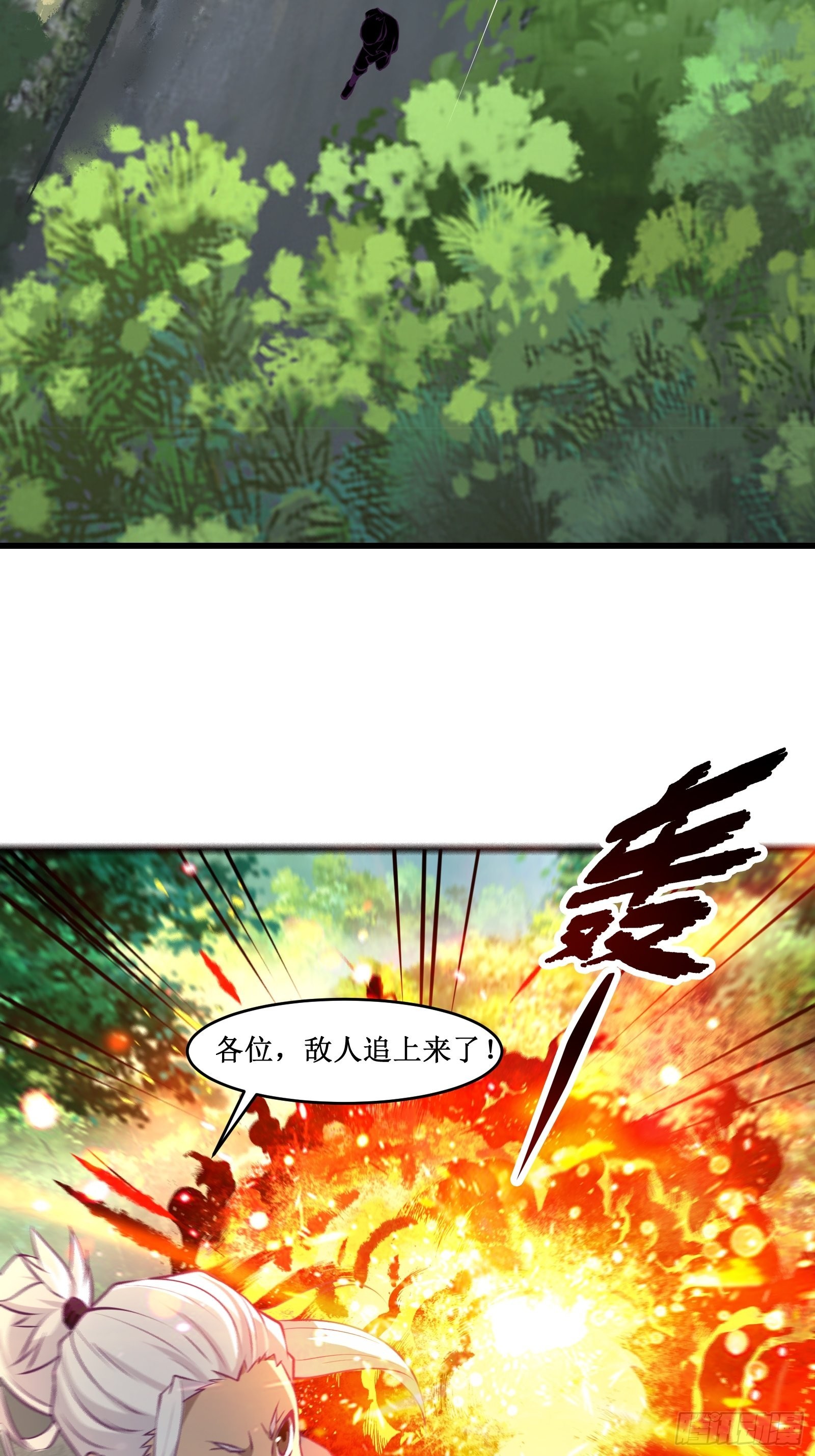 《最强战神奶爸》第99话 训练 第8页