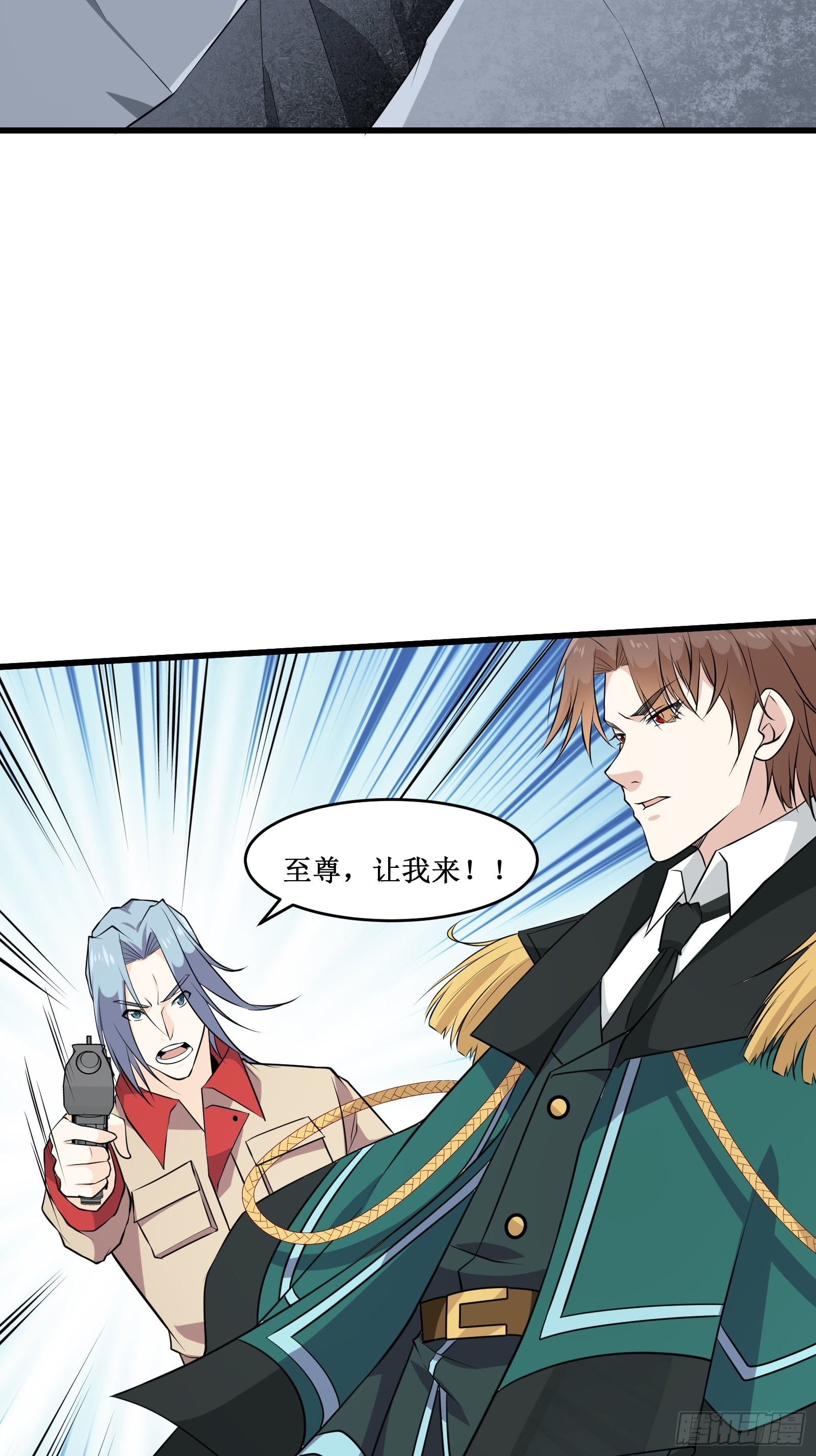 《最强战神奶爸》第100话 战士之死，本应体面 第16页
