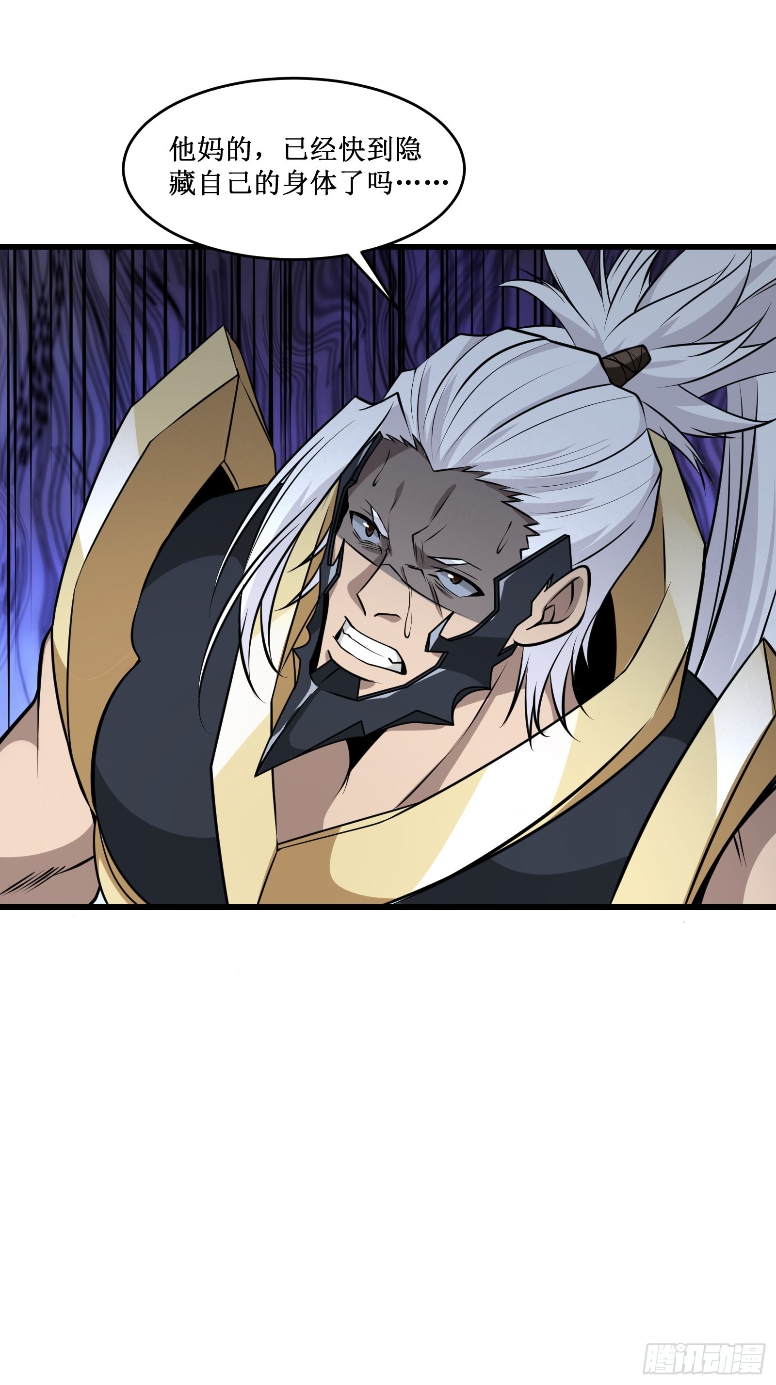 《最强战神奶爸》第100话 战士之死，本应体面 第30页