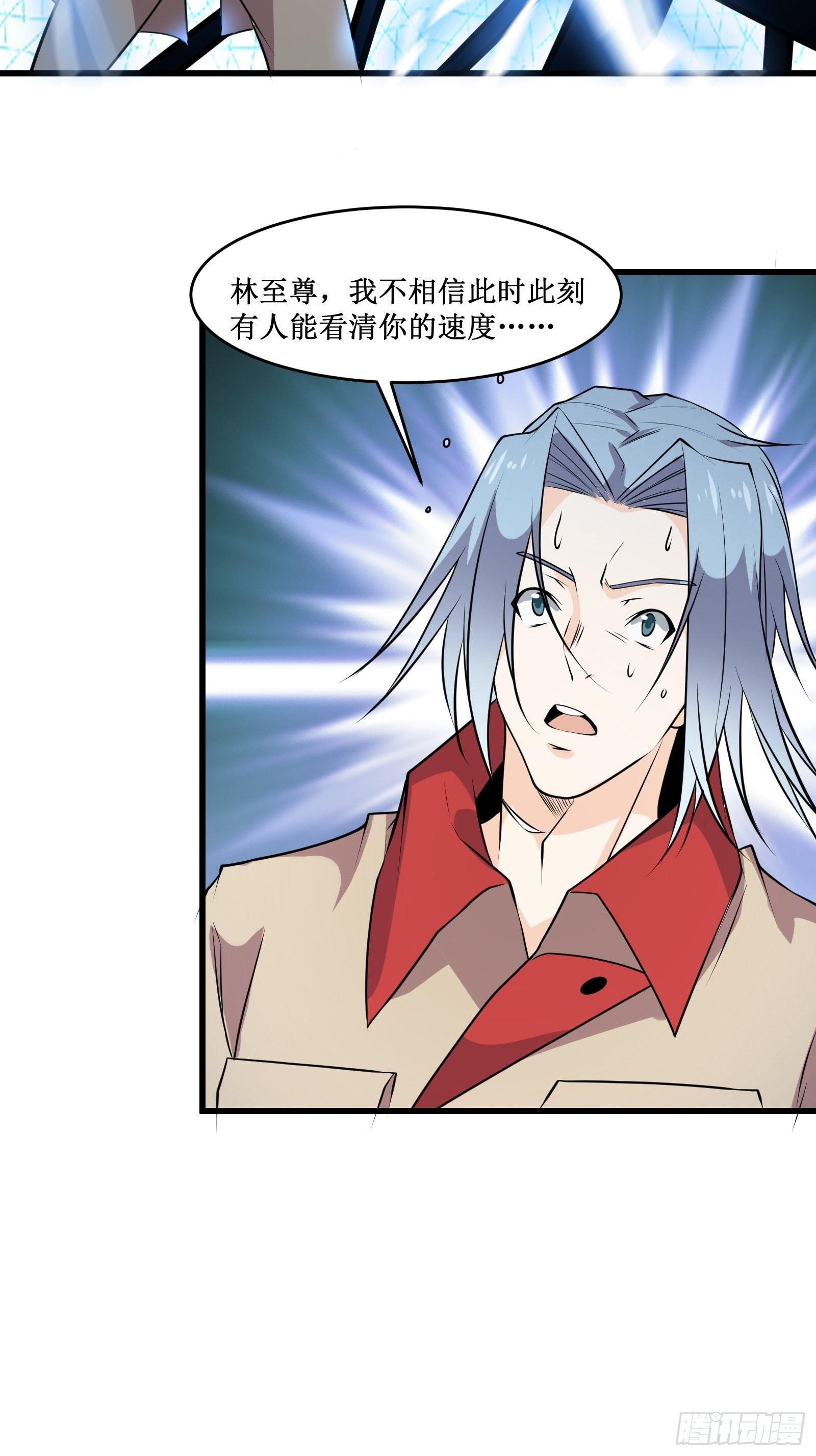 《最强战神奶爸》第100话 战士之死，本应体面 第32页