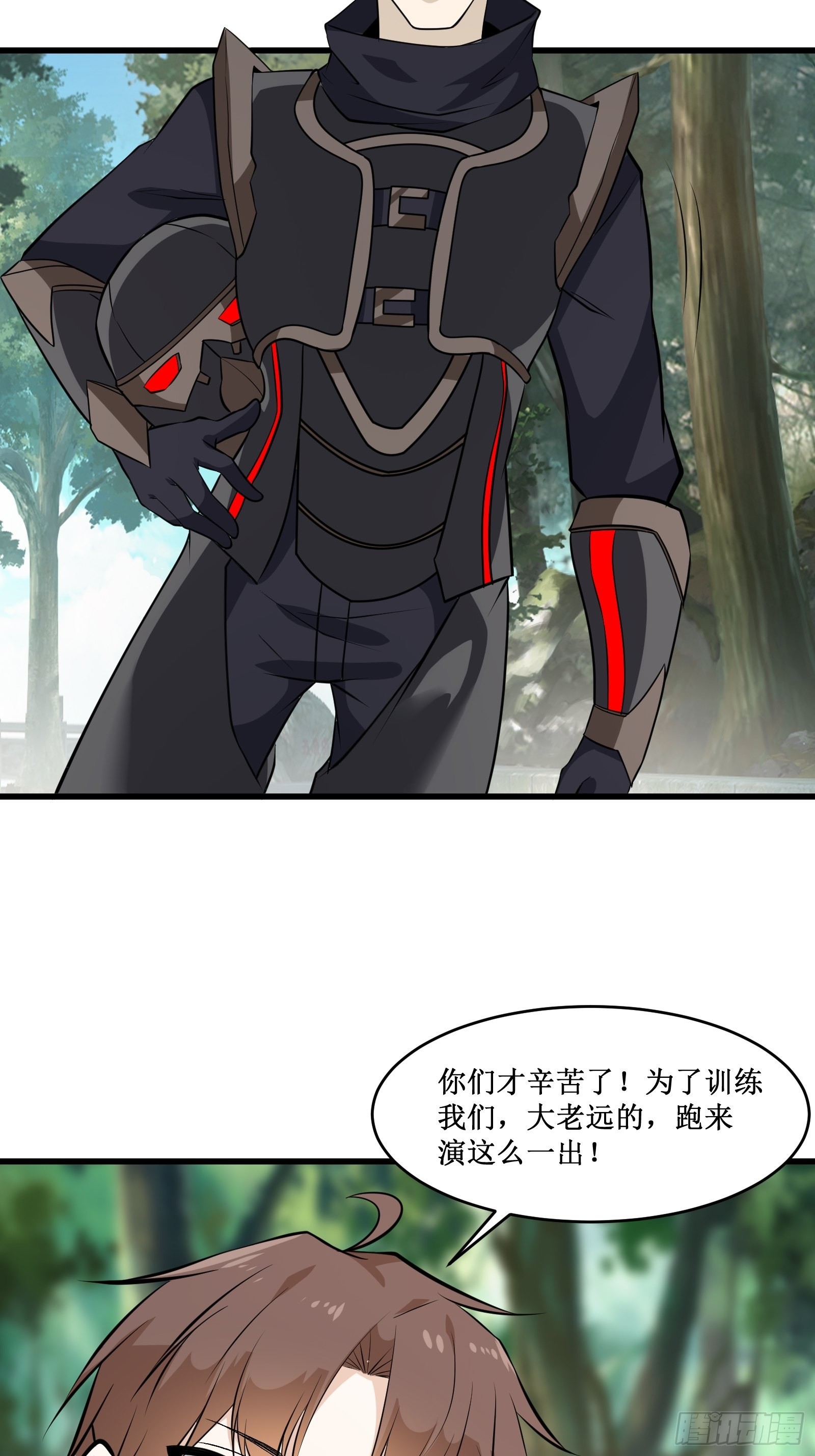 《最强战神奶爸》第100话 战士之死，本应体面 第4页