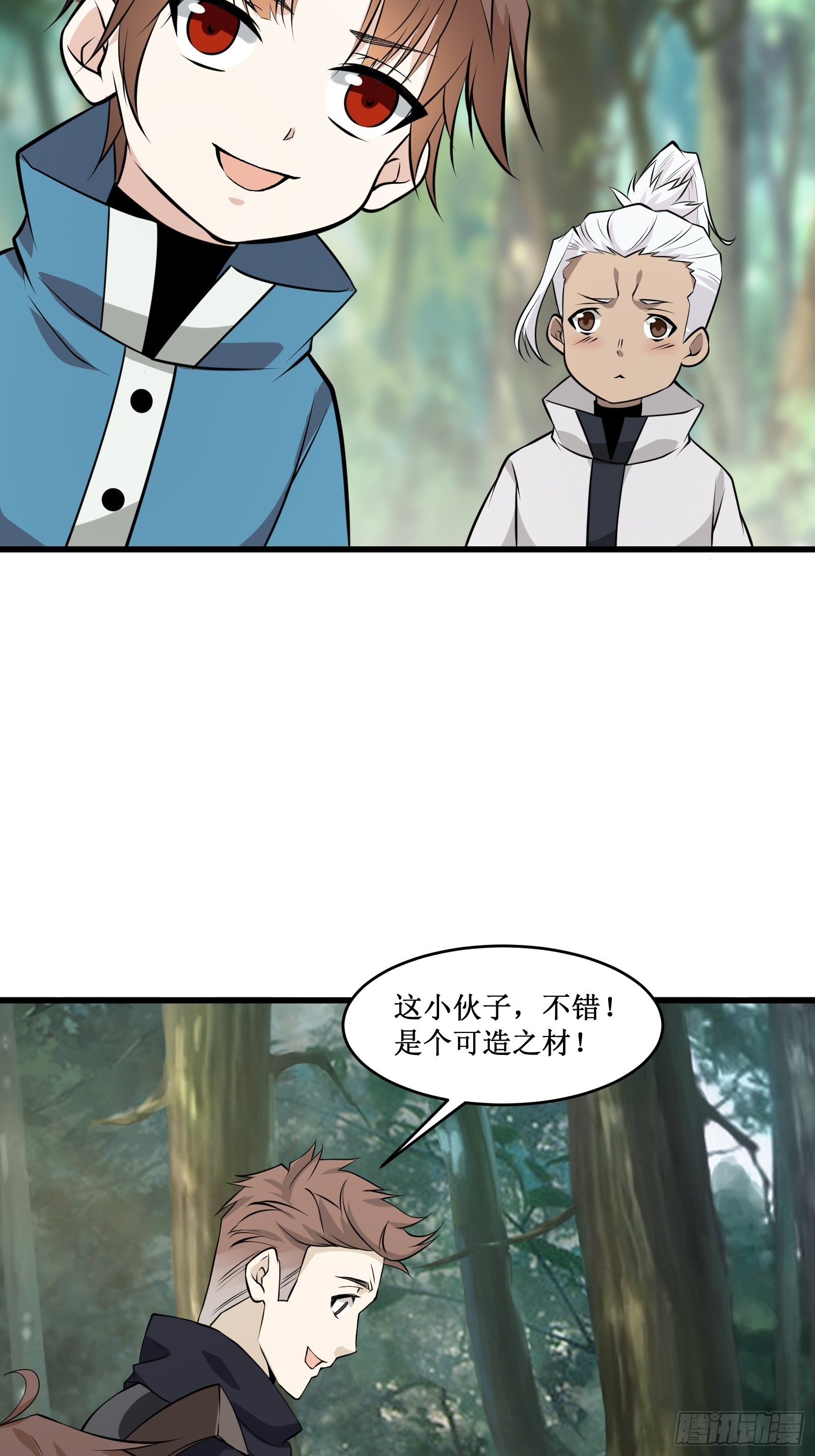《最强战神奶爸》第100话 战士之死，本应体面 第5页
