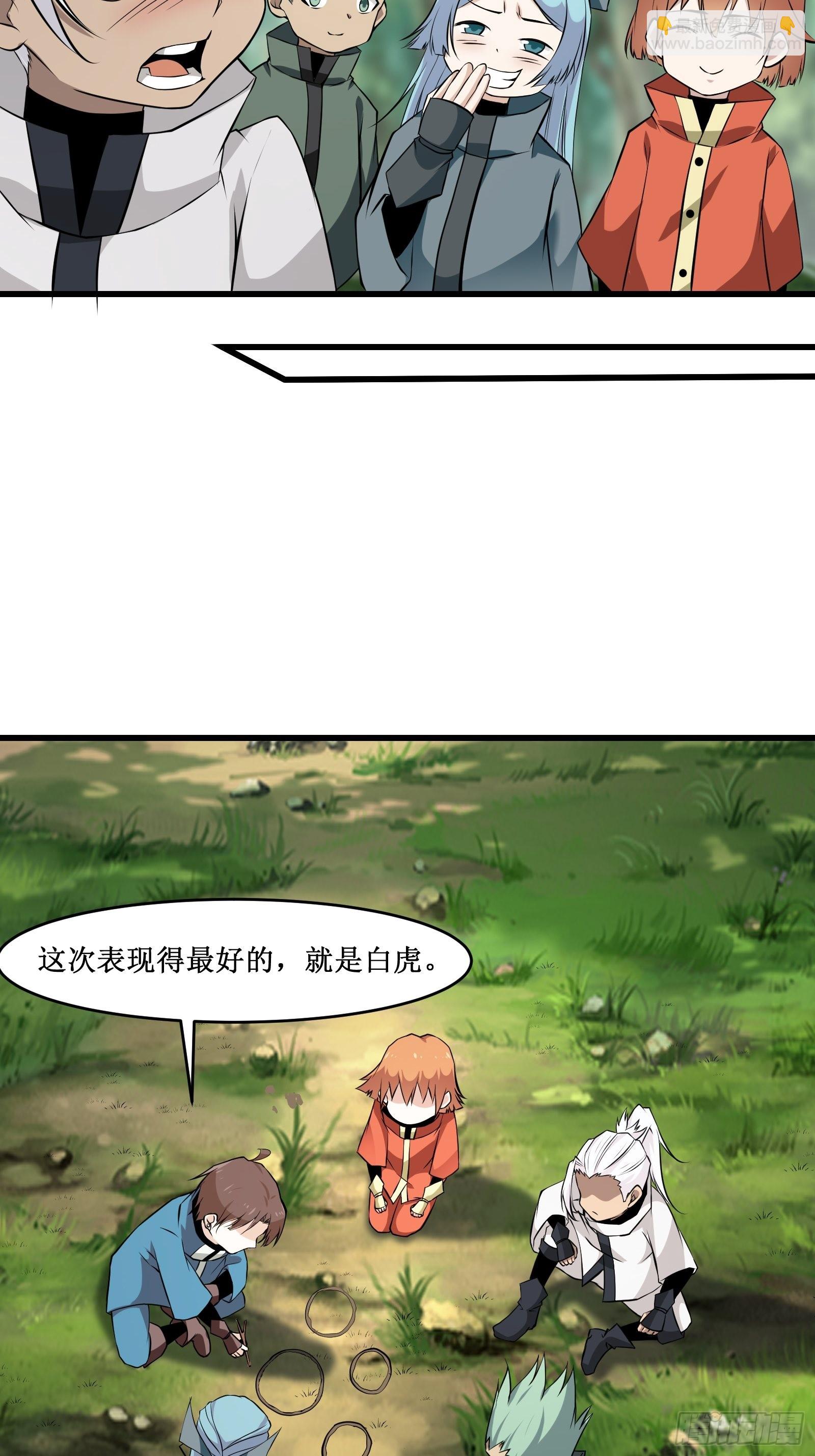 《最强战神奶爸》第100话 战士之死，本应体面 第8页