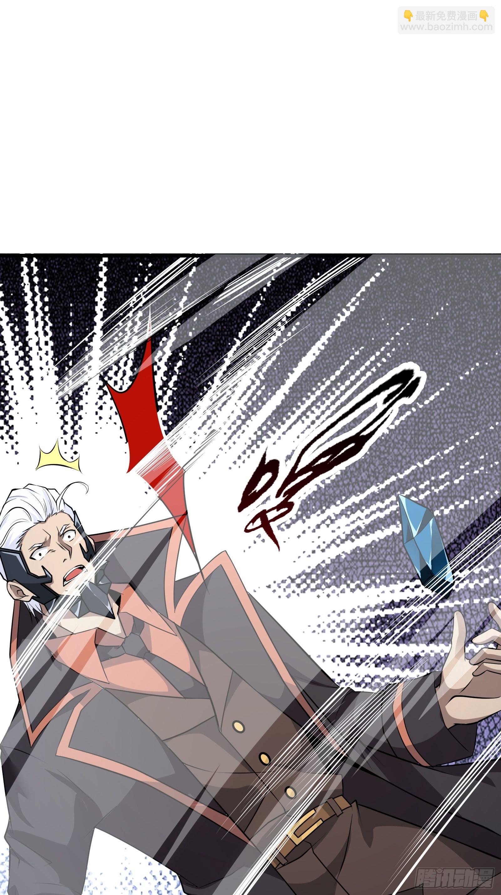《最强战神奶爸》第102话 我们一家人（完） 第19页
