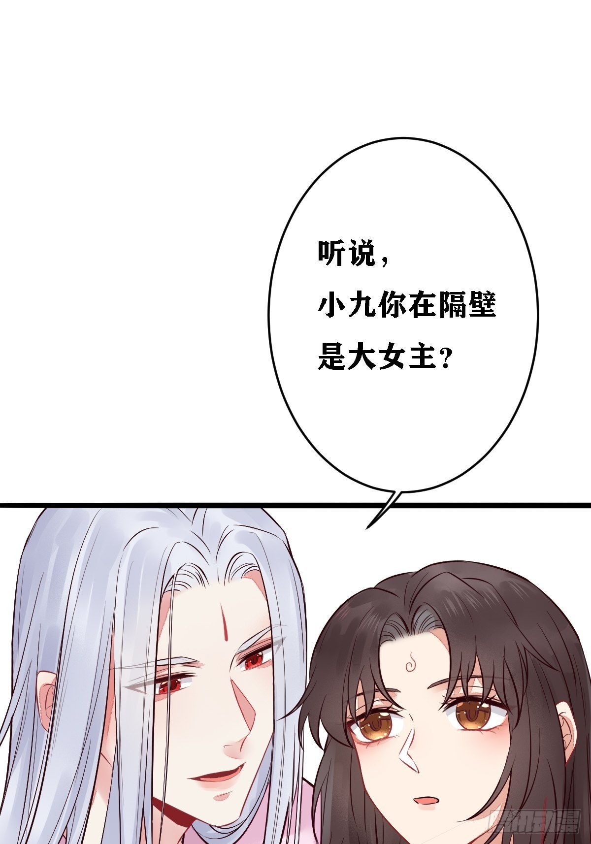 《最强战神奶爸》第102话 我们一家人（完） 第37页