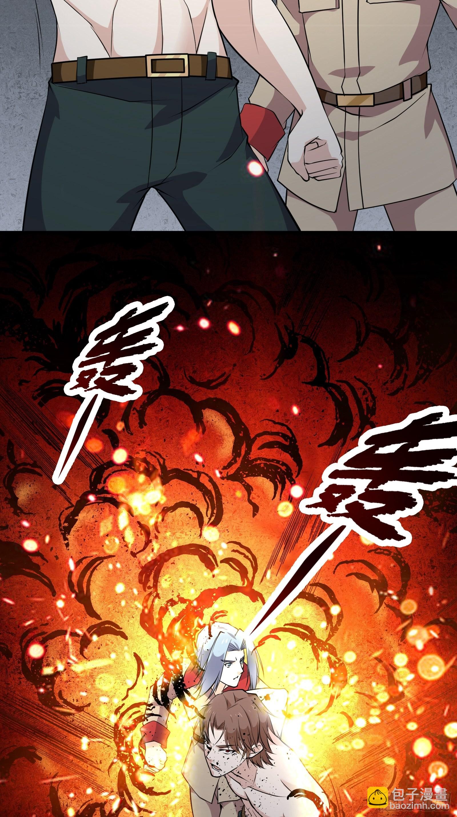 《最强战神奶爸》第102话 我们一家人（完） 第7页