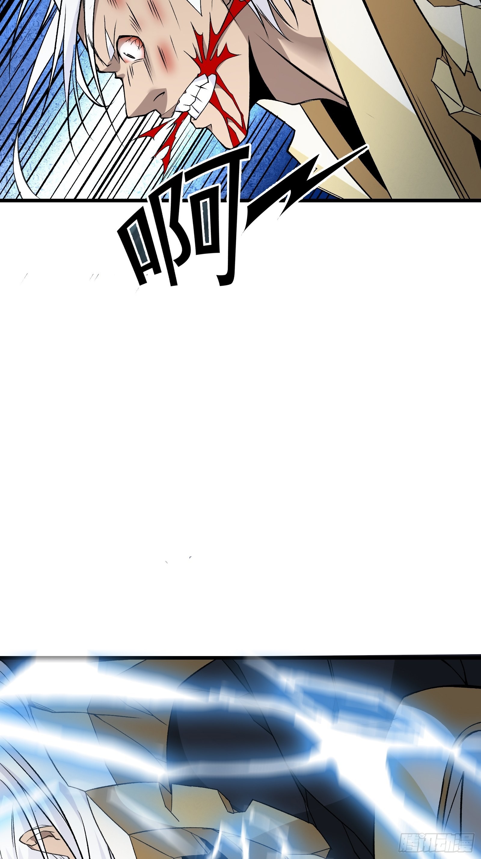 《最强战神奶爸》第101话 不是白虎 第15页