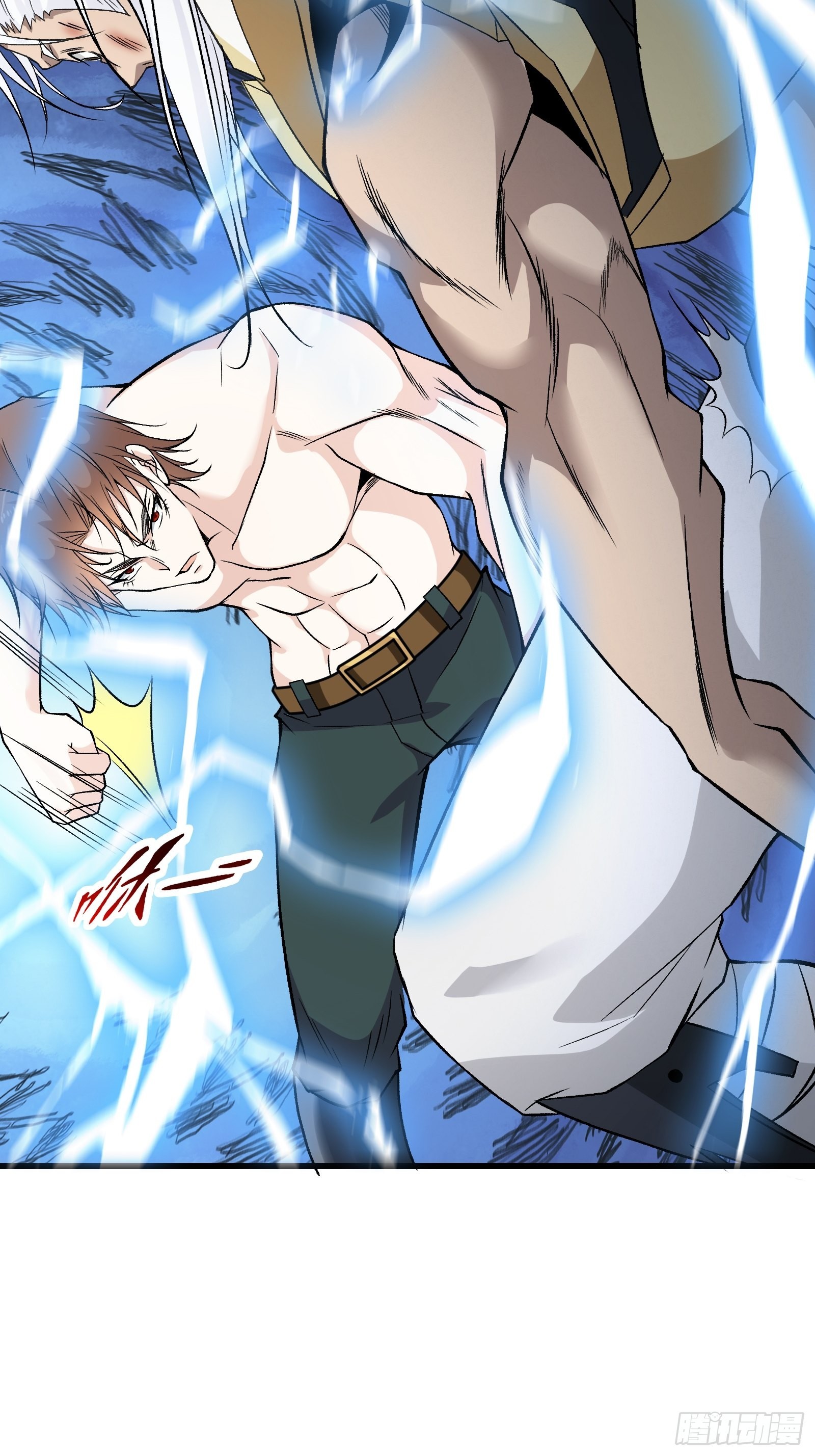 《最强战神奶爸》第101话 不是白虎 第16页