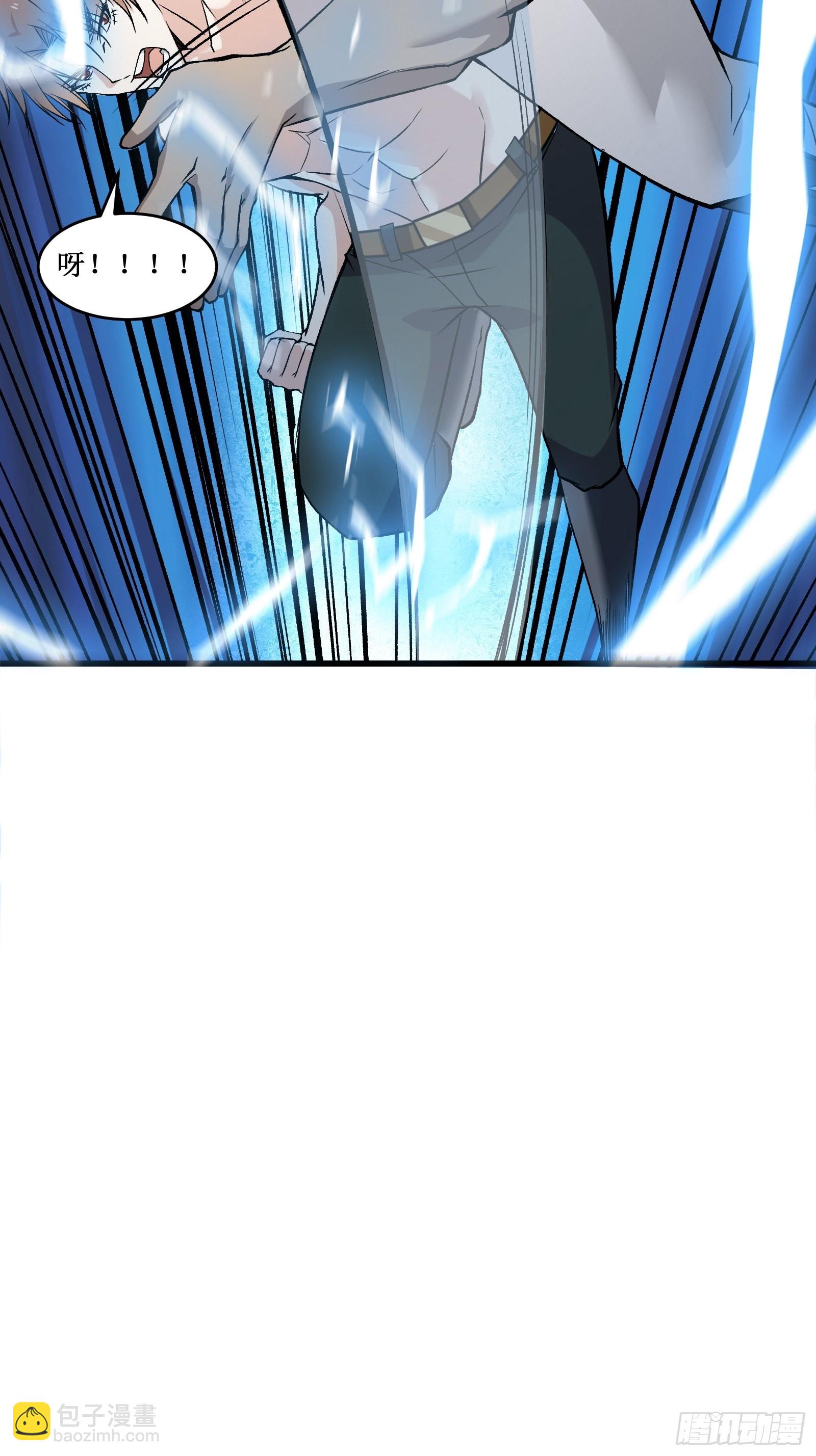 《最强战神奶爸》第101话 不是白虎 第19页