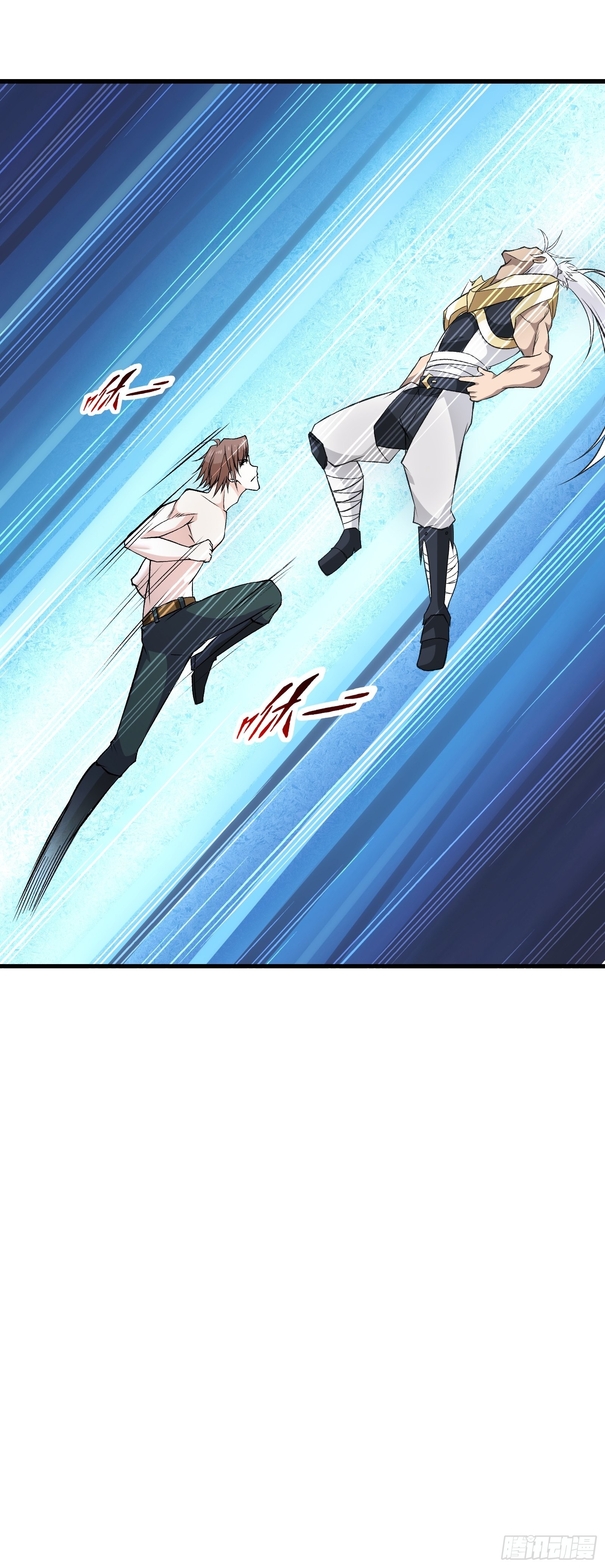 《最强战神奶爸》第101话 不是白虎 第20页