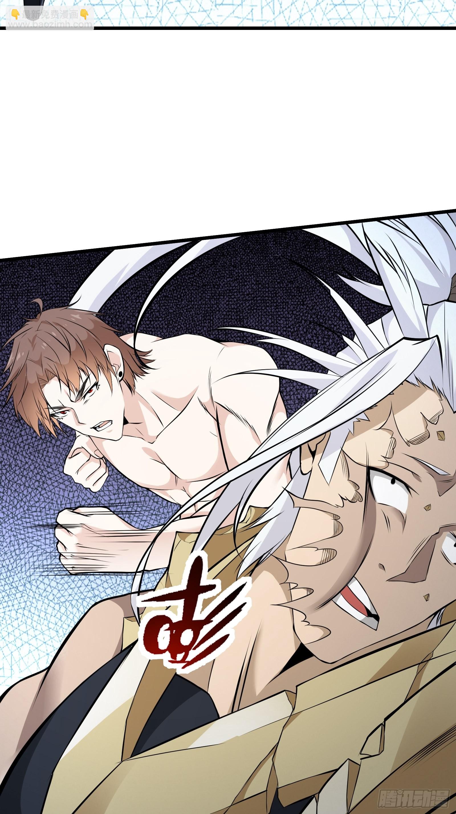 《最强战神奶爸》第101话 不是白虎 第22页
