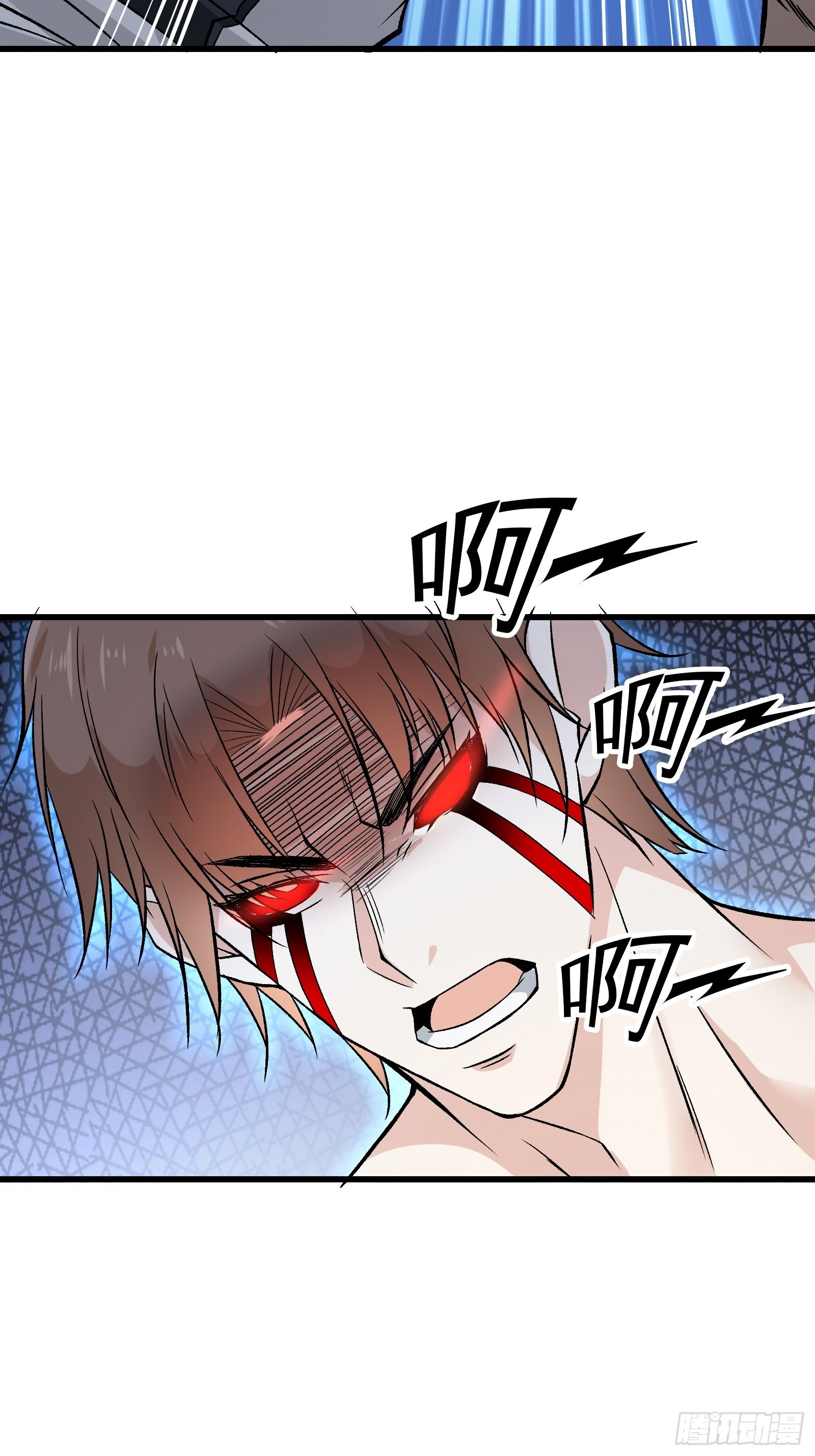 《最强战神奶爸》第101话 不是白虎 第25页