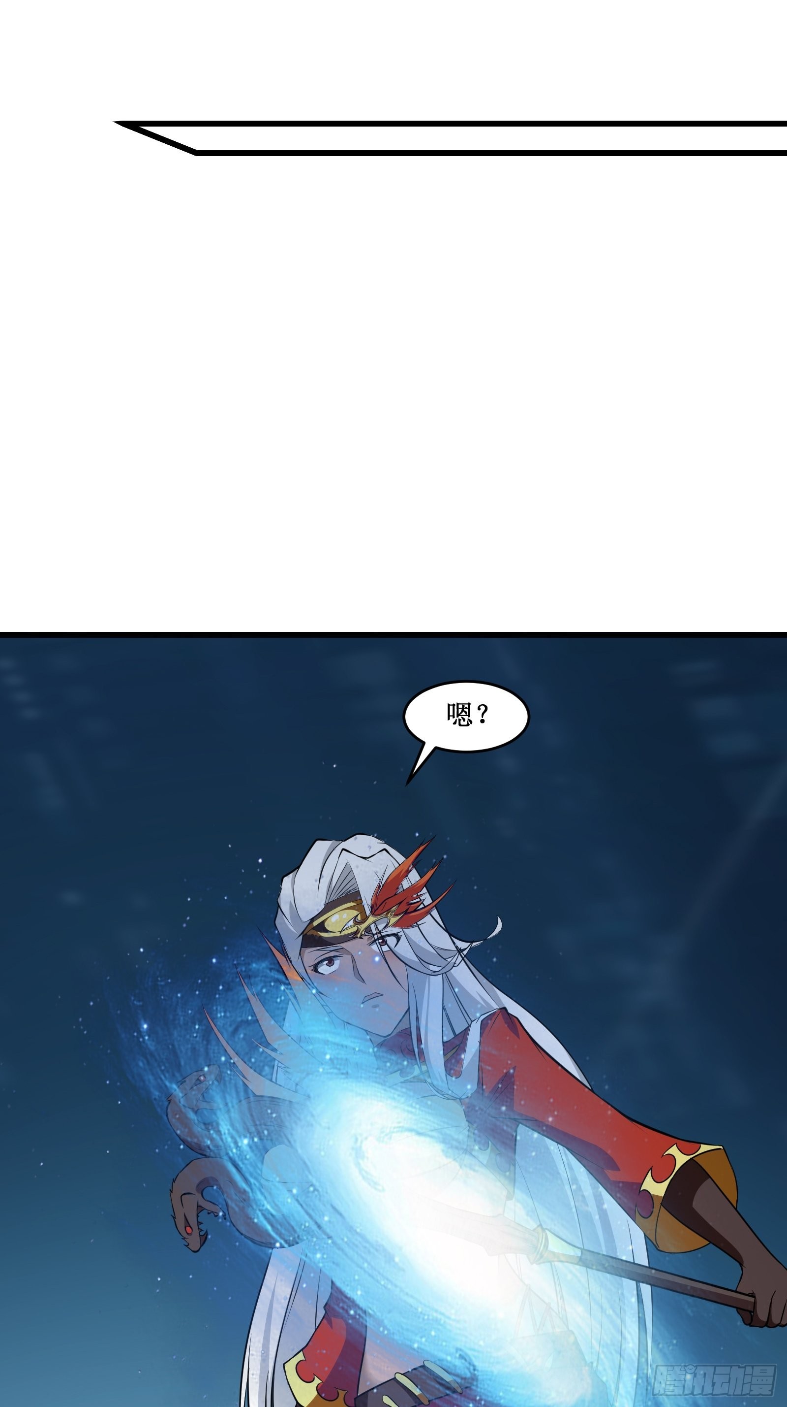 《最强战神奶爸》第101话 不是白虎 第30页