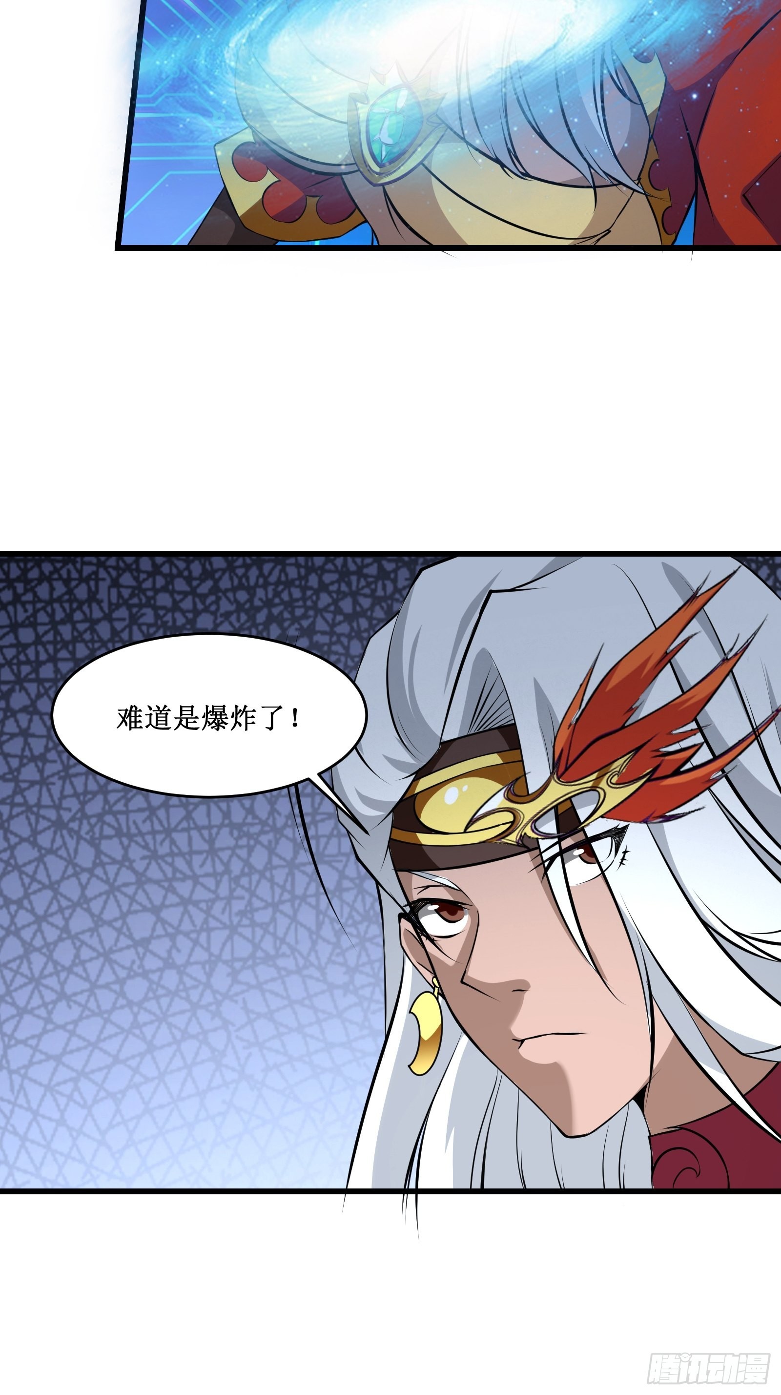 《最强战神奶爸》第101话 不是白虎 第32页