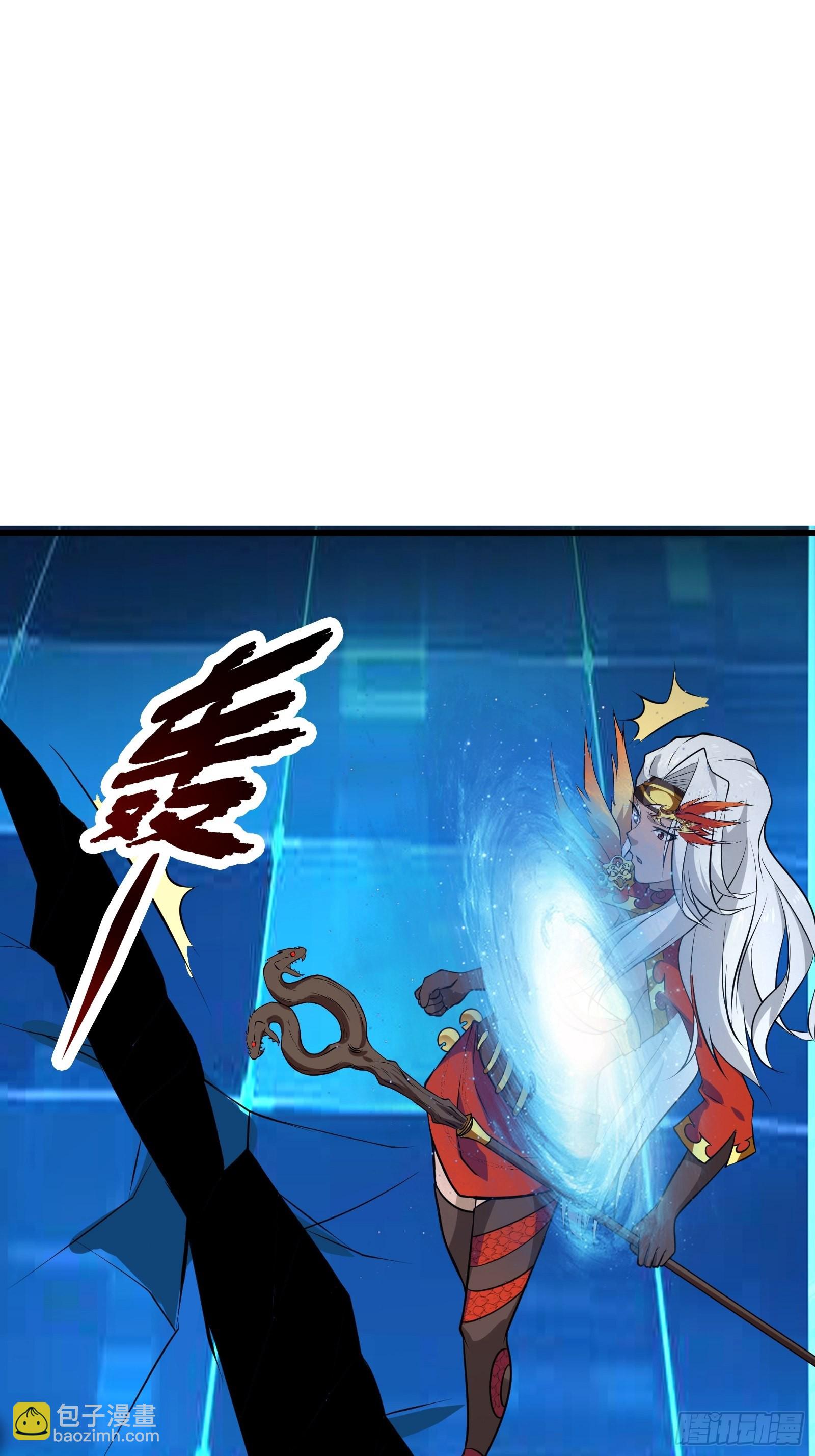 《最强战神奶爸》第101话 不是白虎 第33页