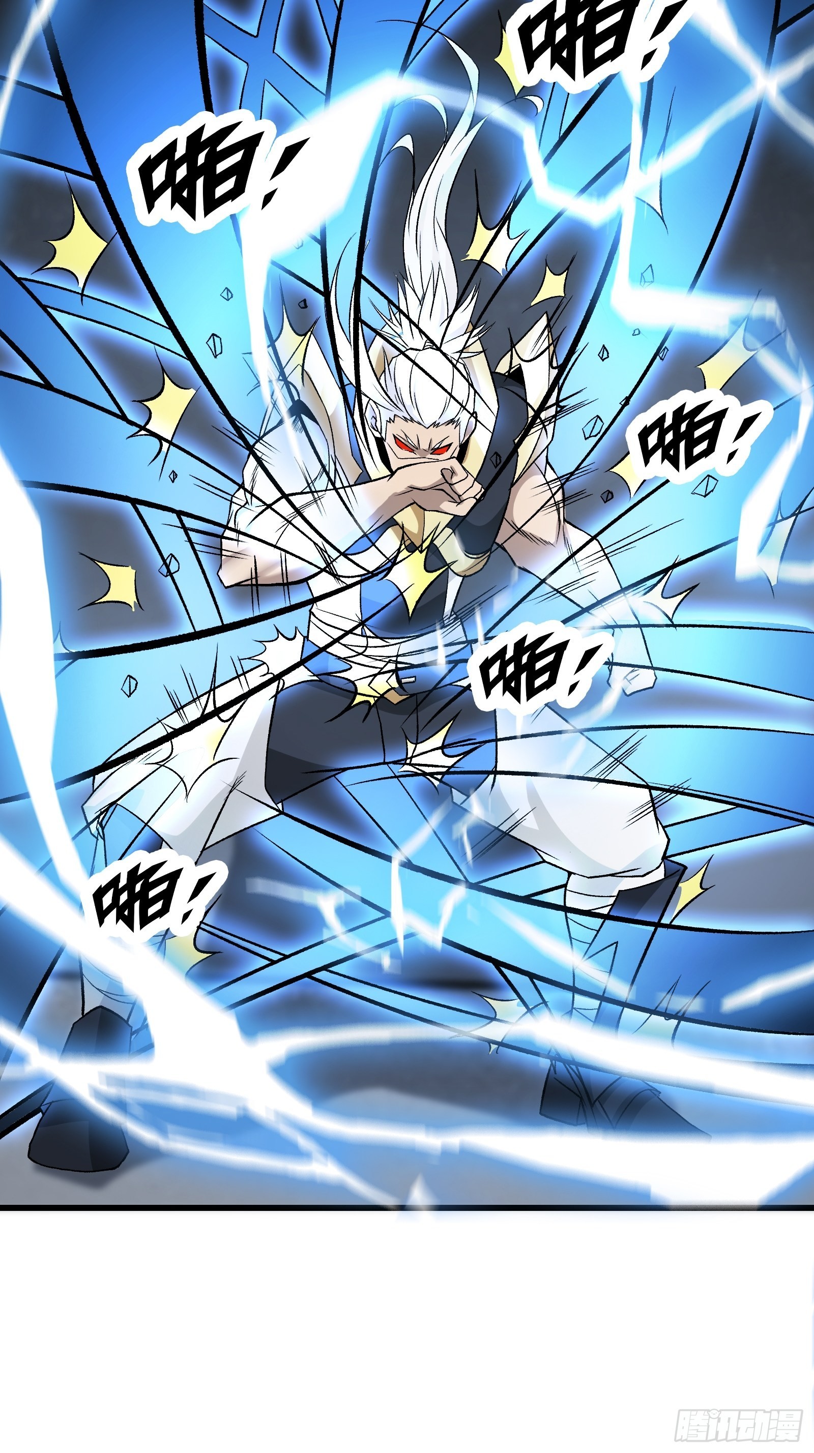 《最强战神奶爸》第101话 不是白虎 第5页